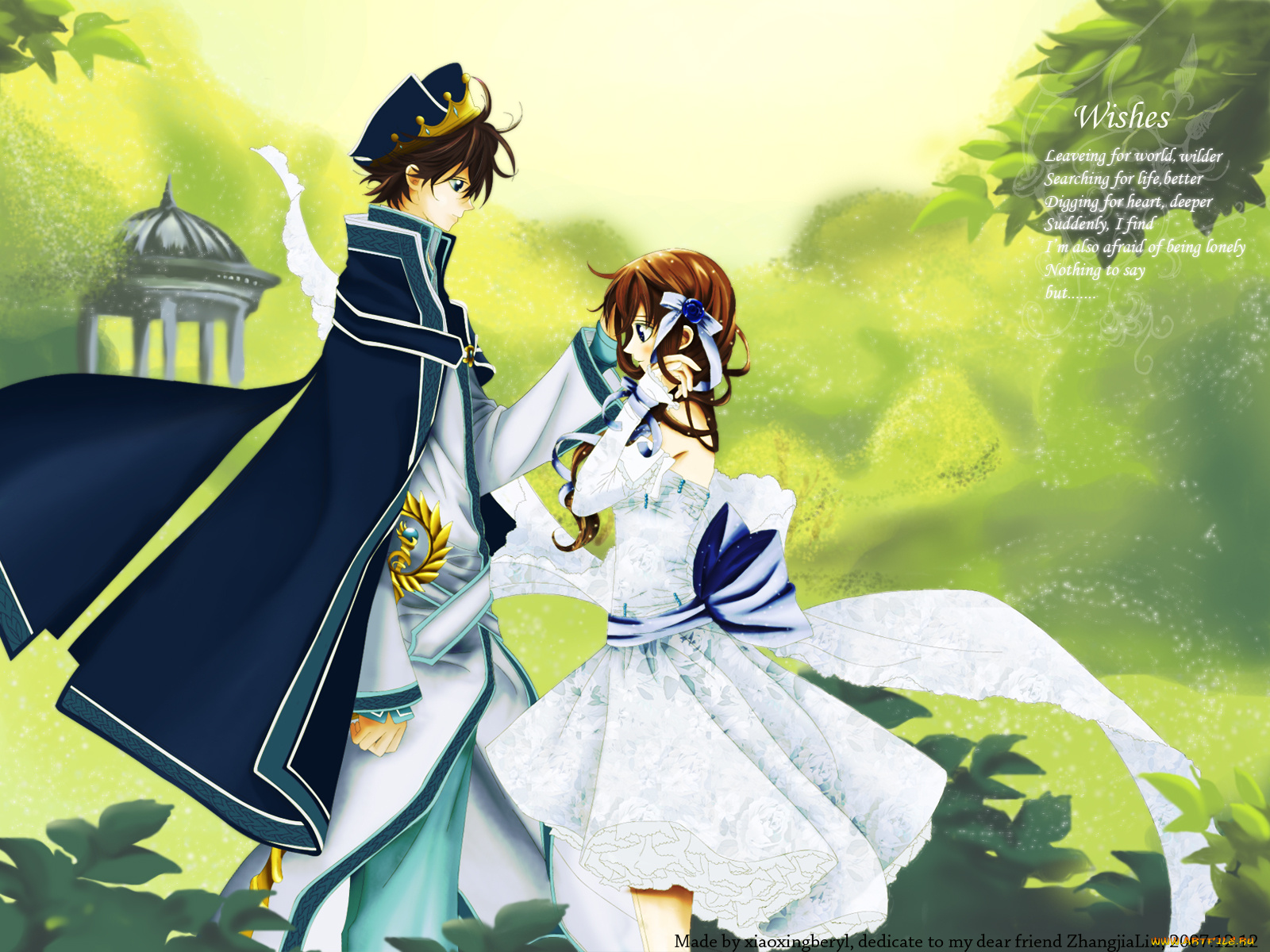 аниме, merupuri