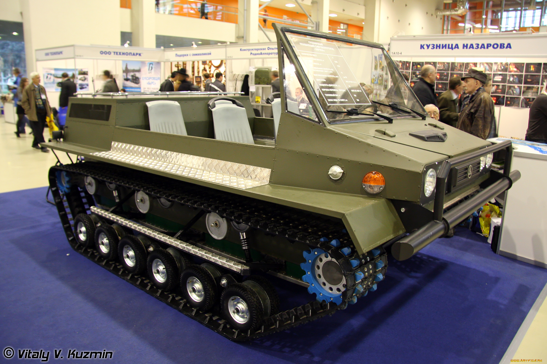 техника, военная