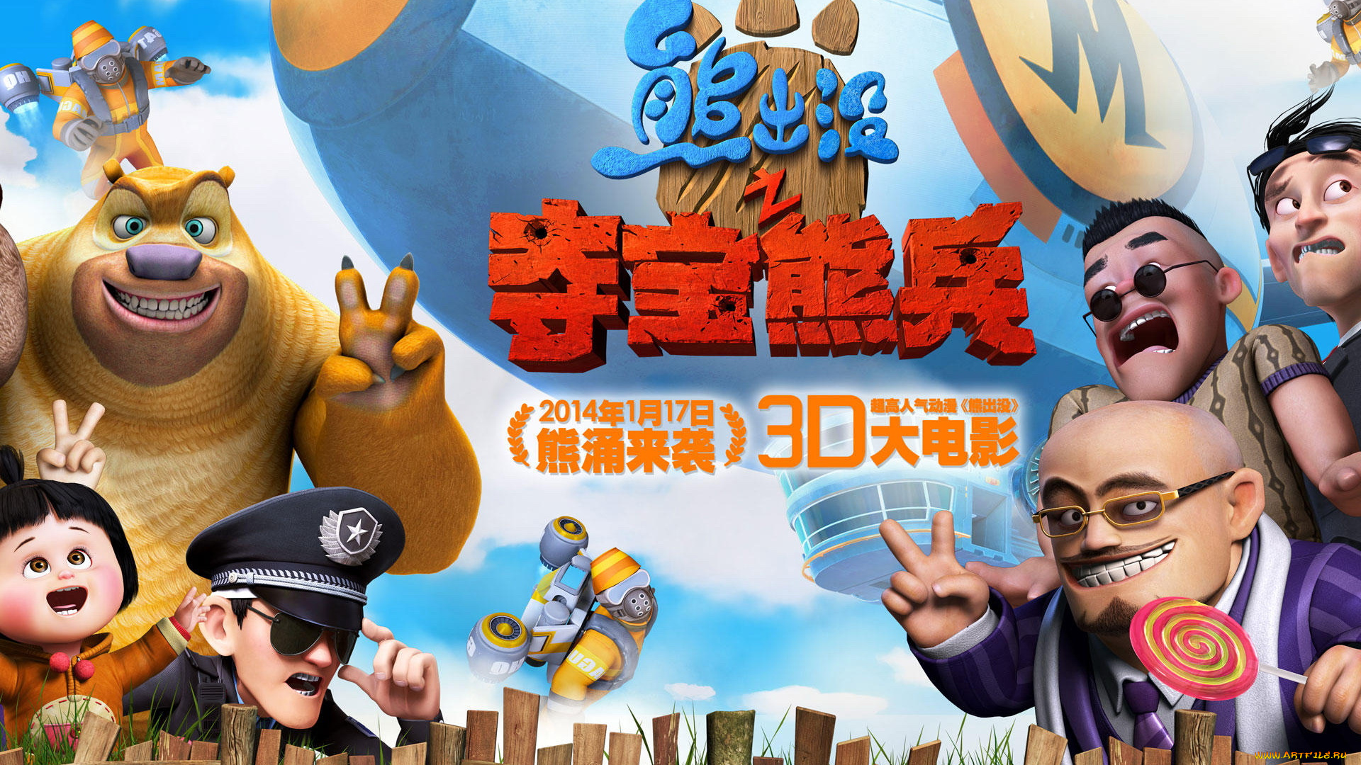 мультфильмы, -unknown, , разное, персонажи