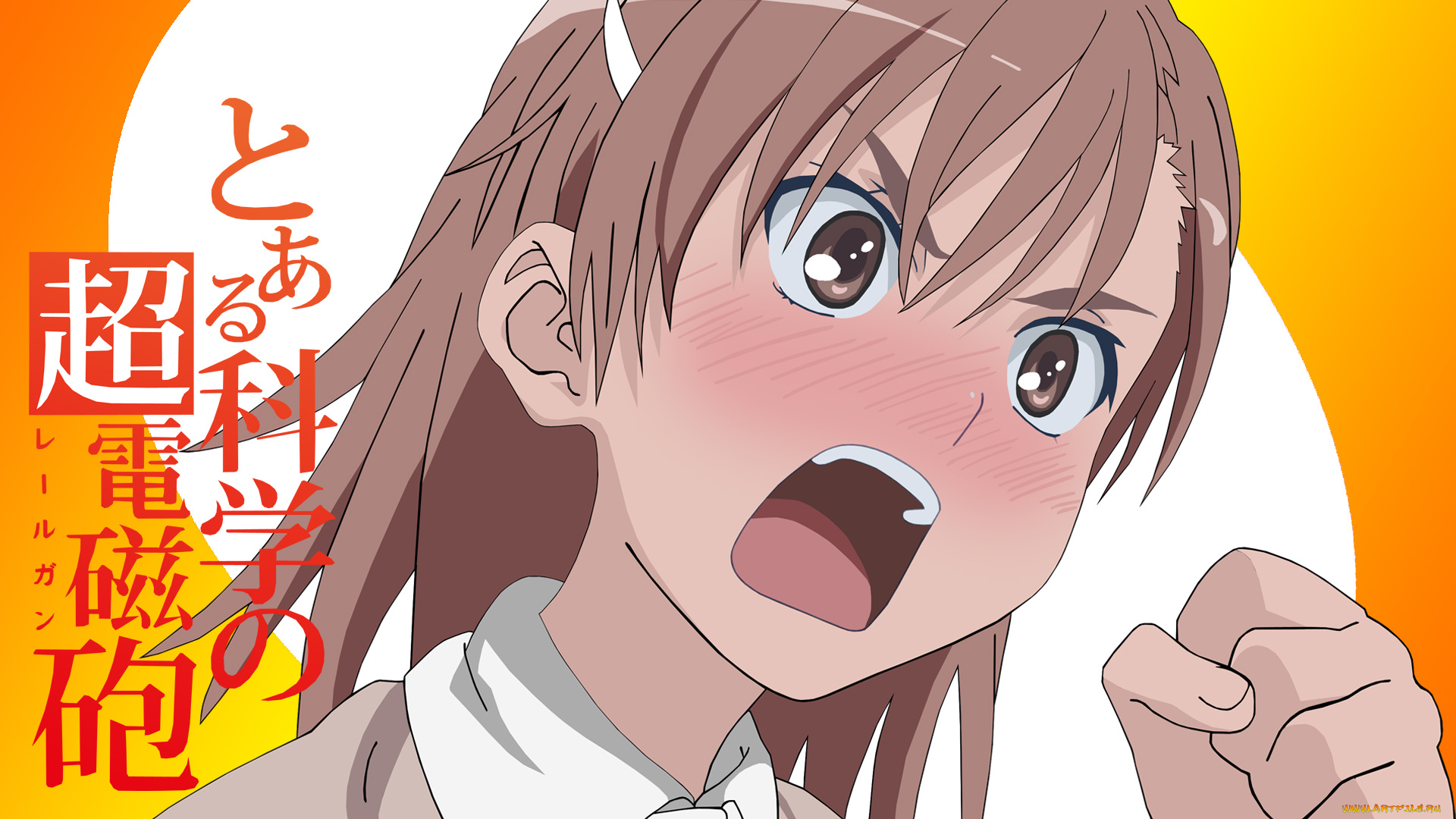 аниме, toaru, majutsu, no, index, фон, взгляд, девушка