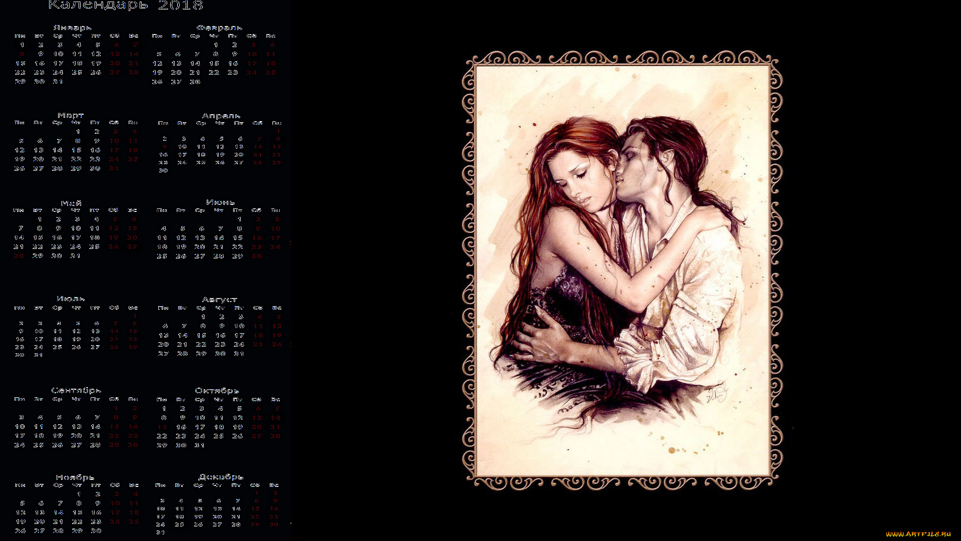 календари, фэнтези, юноша, девушка, ласка