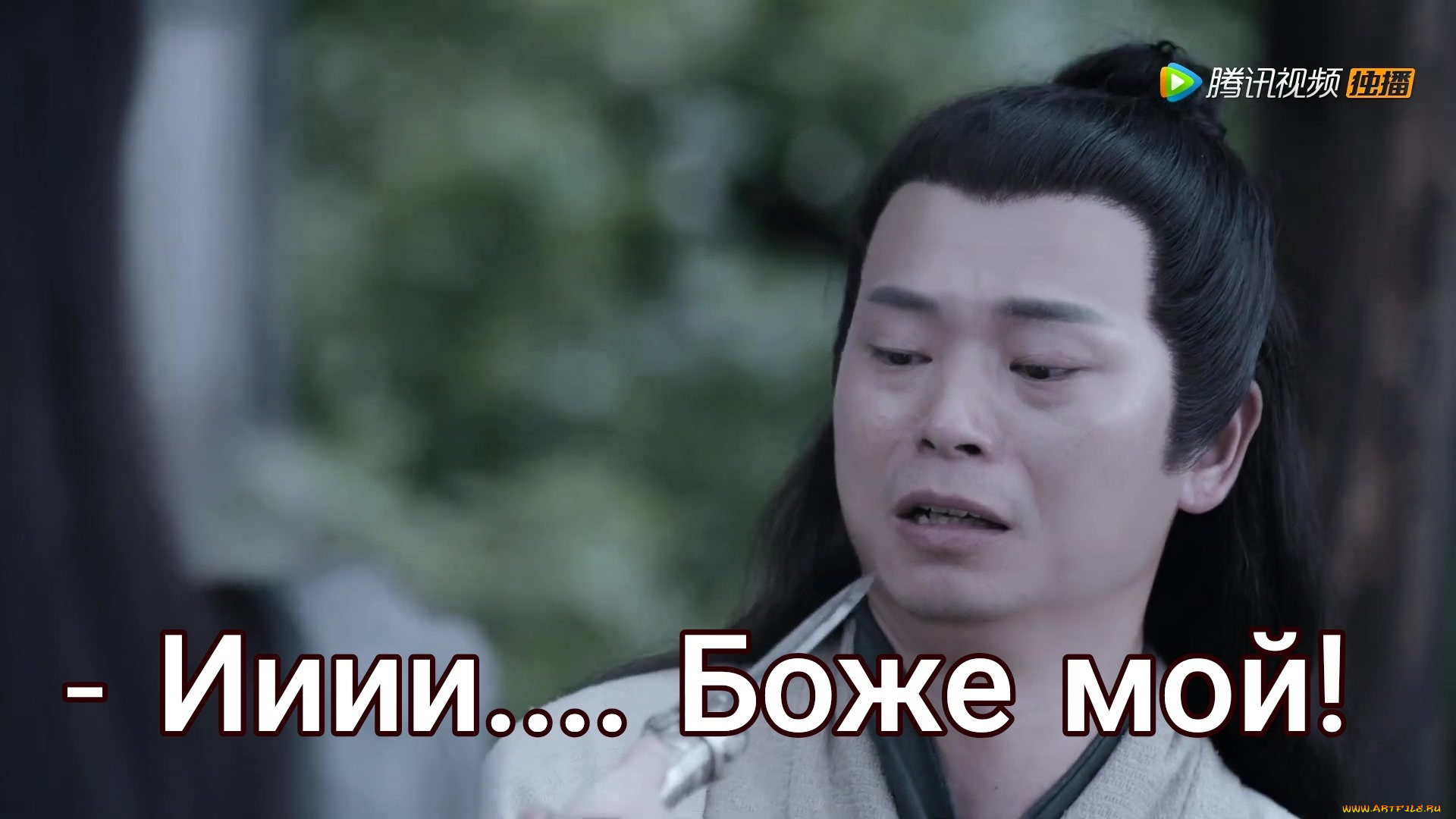 кино, фильмы, the, untamed, the, untamed, неукротимый, повелитель, чэньцин, мосян, тунсю, mo, dao, zu, shi, магистр, дьявольского, культа