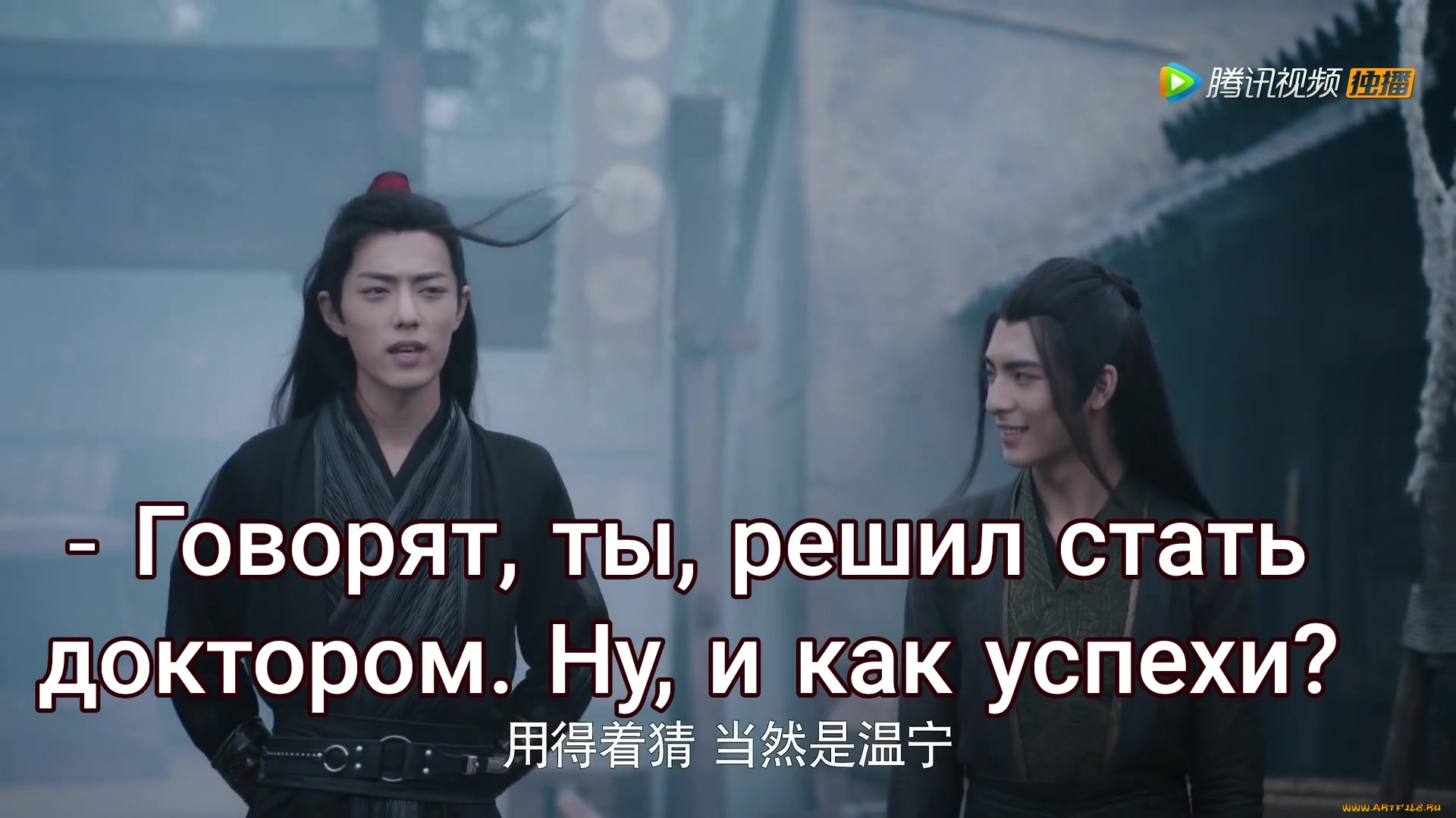 сюэ, ян, кино, фильмы, the, untamed, the, untamed, неукротимый, повелитель, чэньцин, мосян, тунсю, mo, dao, zu, shi, магистр, дьявольского, культа