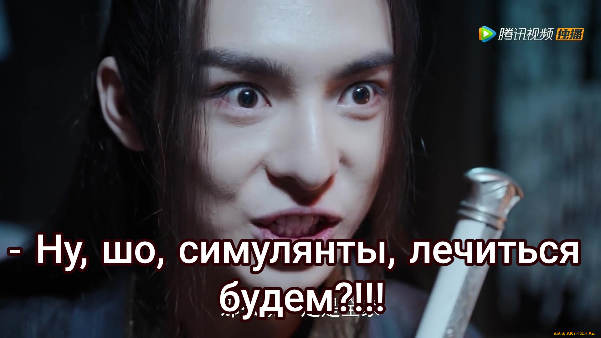 сюэ, ян, кино, фильмы, the, untamed, the, untamed, неукротимый, повелитель, чэньцин, мосян, тунсю, mo, dao, zu, shi, магистр, дьявольского, культа