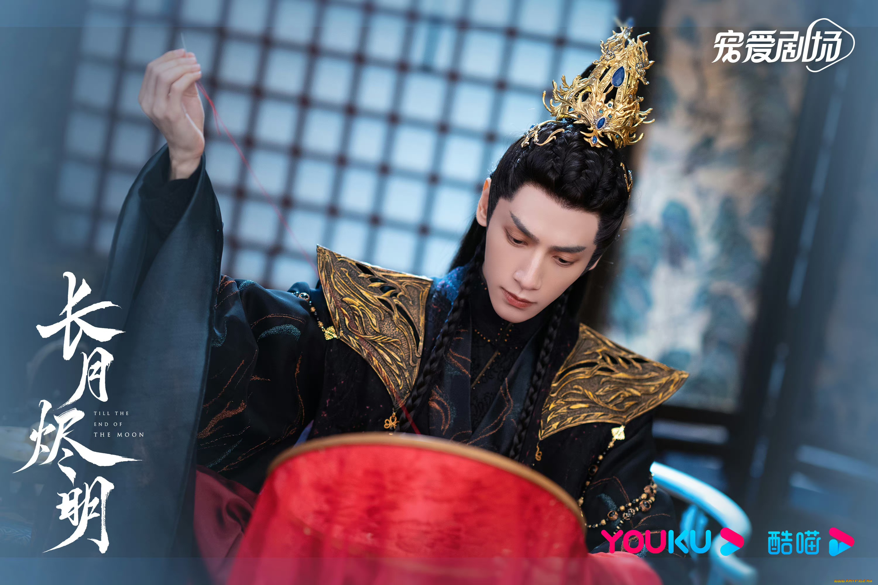 кино, фильмы, till, the, end, of, the, moon, светлый, пепел, луны, тань, тай, цзинь, минъе, бог, войны, владыка, демонов