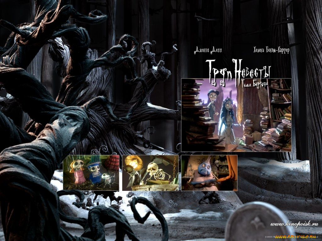 corpse, bride, мультфильмы