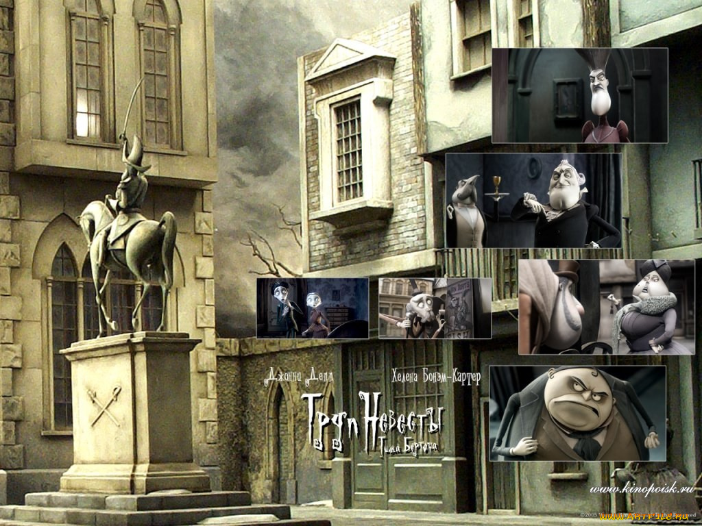 corpse, bride, мультфильмы