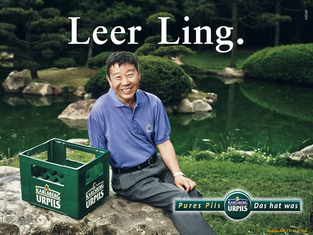 бренды, karlsberg, urpils