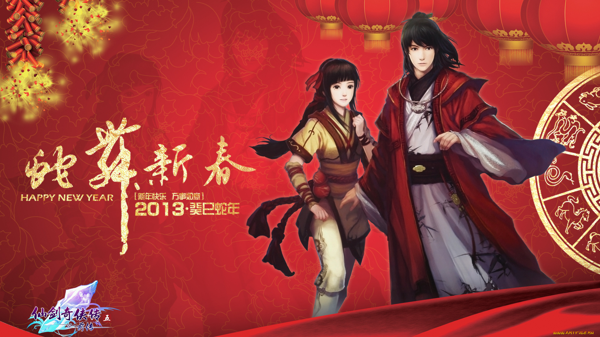 видео, игры, the, legend, of, swordman, девушка, парень