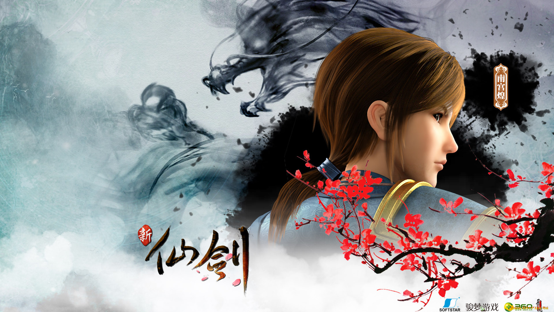 видео, игры, the, legend, of, swordman, девушка