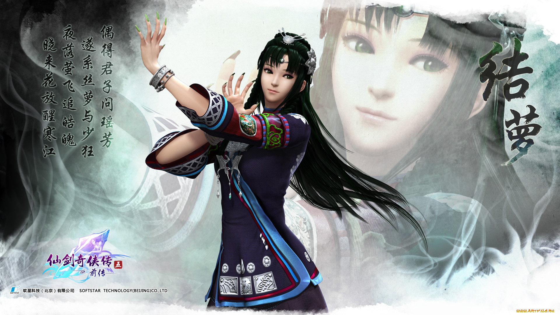 видео, игры, the, legend, of, swordman, девушка, меч