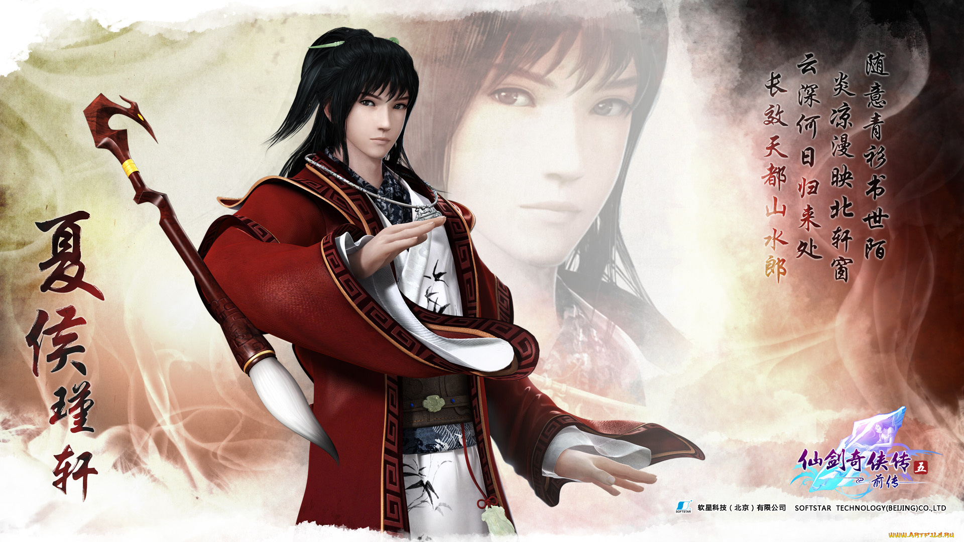 видео, игры, the, legend, of, swordman, парень