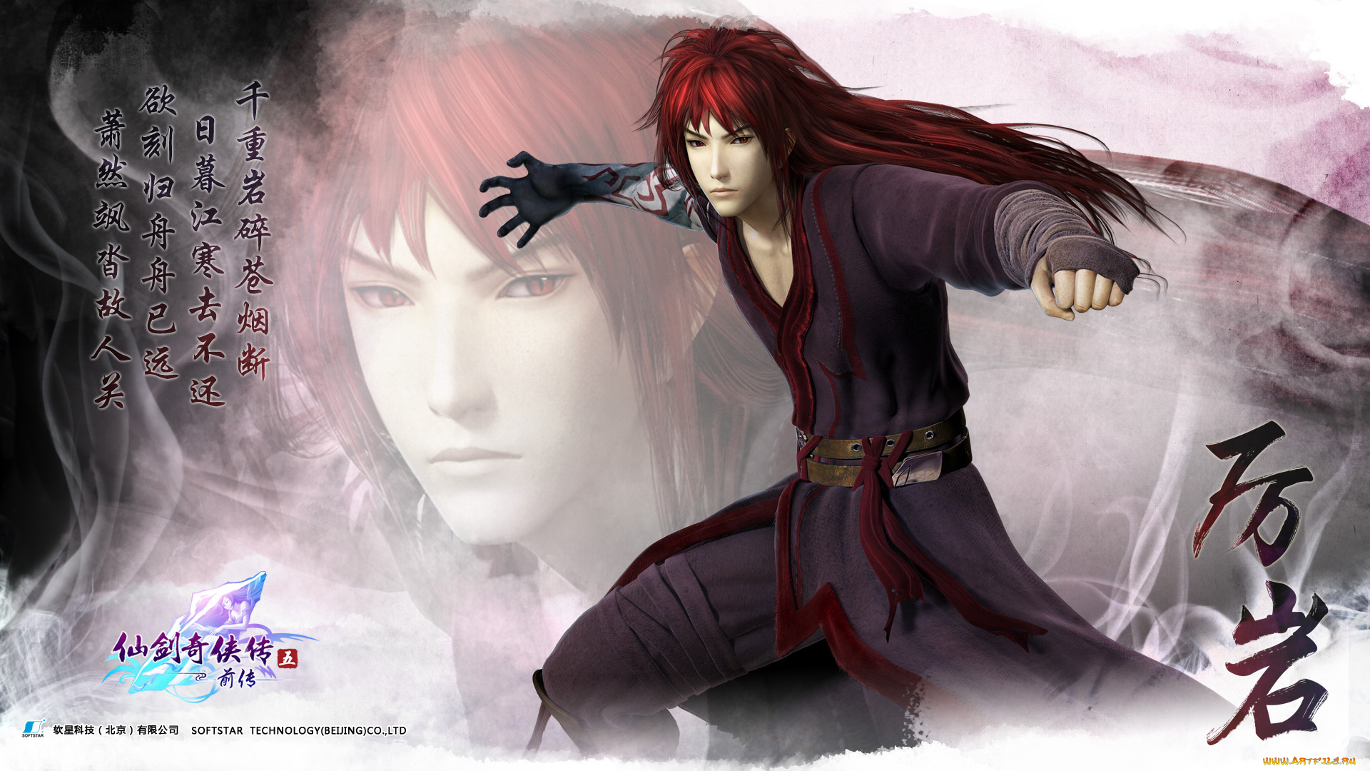 видео, игры, the, legend, of, swordman, парень