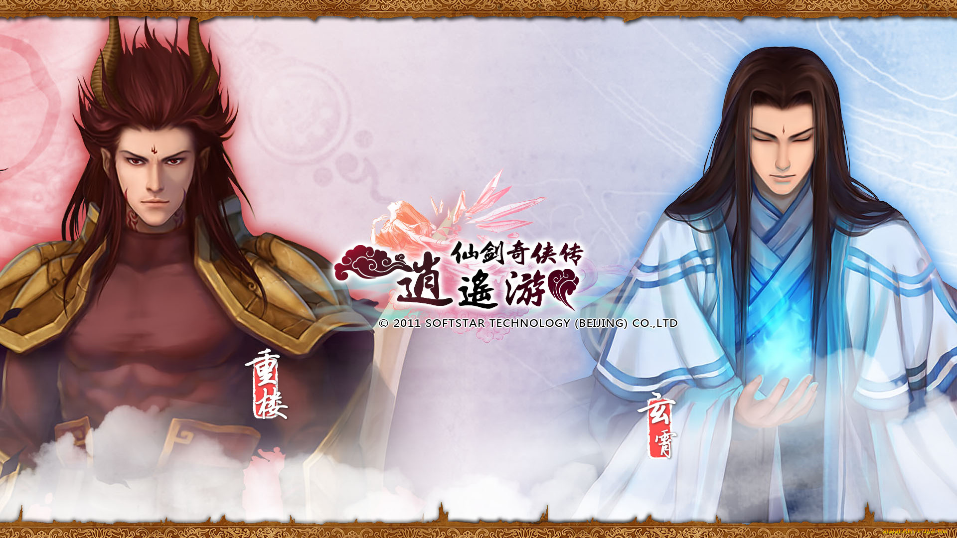 видео, игры, the, legend, of, swordman, парни