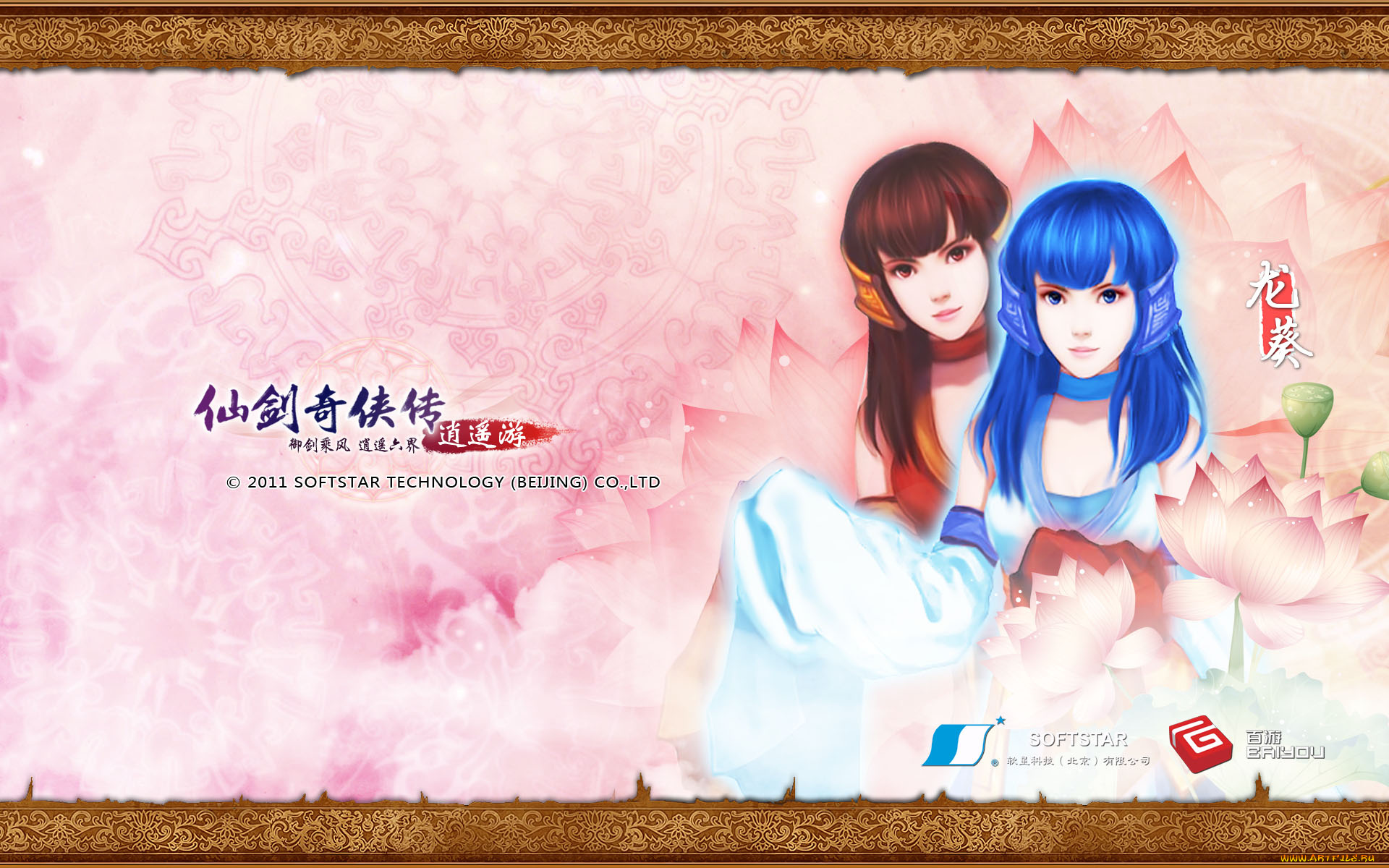 видео, игры, the, legend, of, swordman, девочки