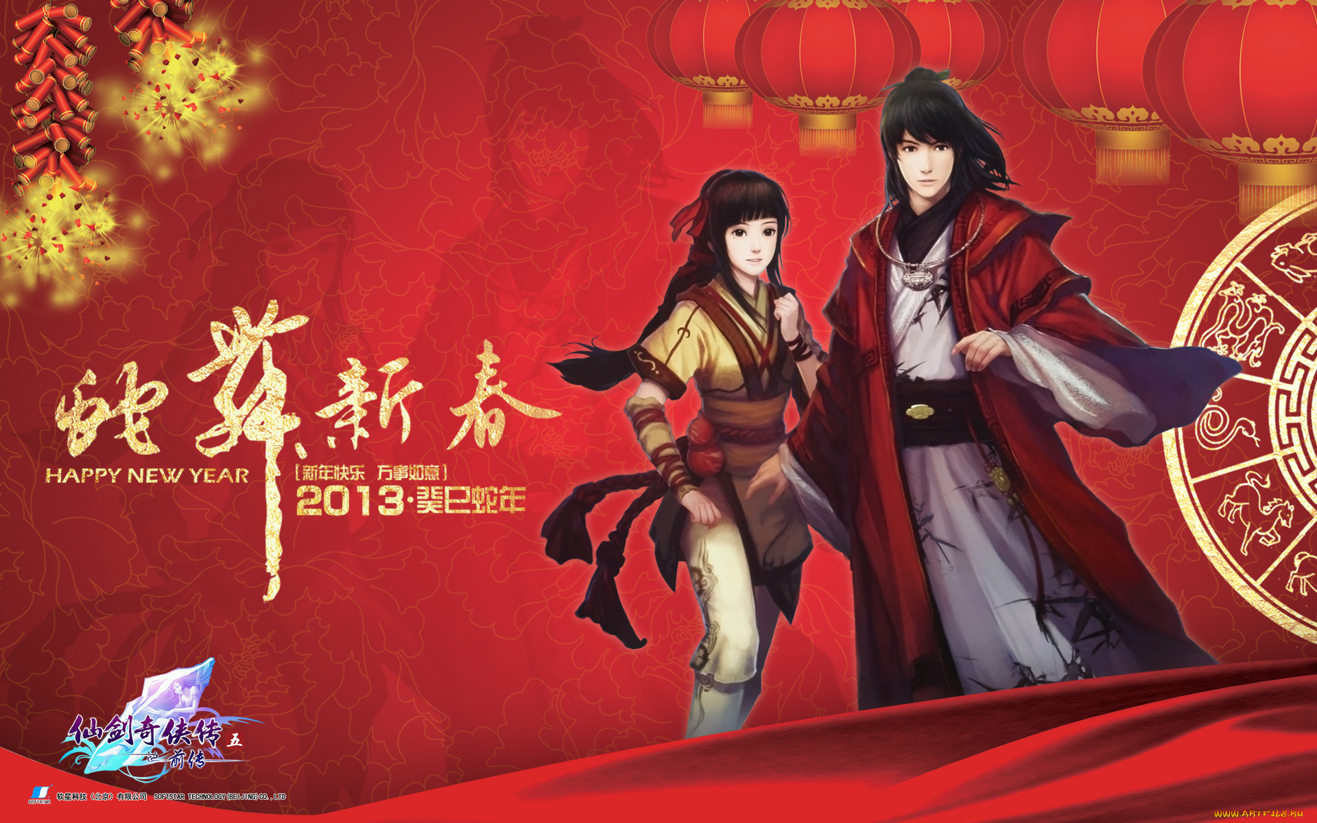 видео, игры, the, legend, of, swordman, девушка, парень