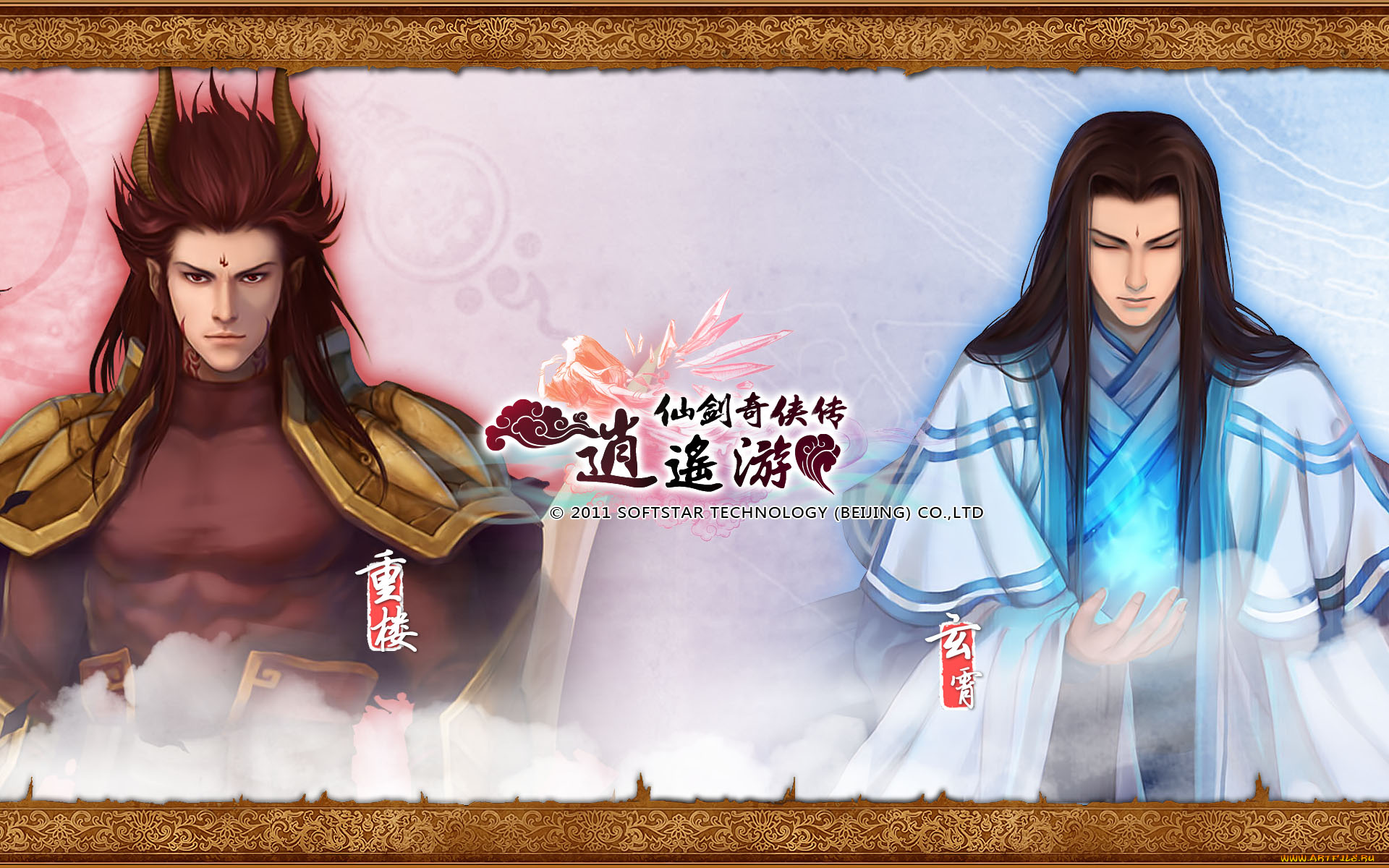 видео, игры, the, legend, of, swordman, парни