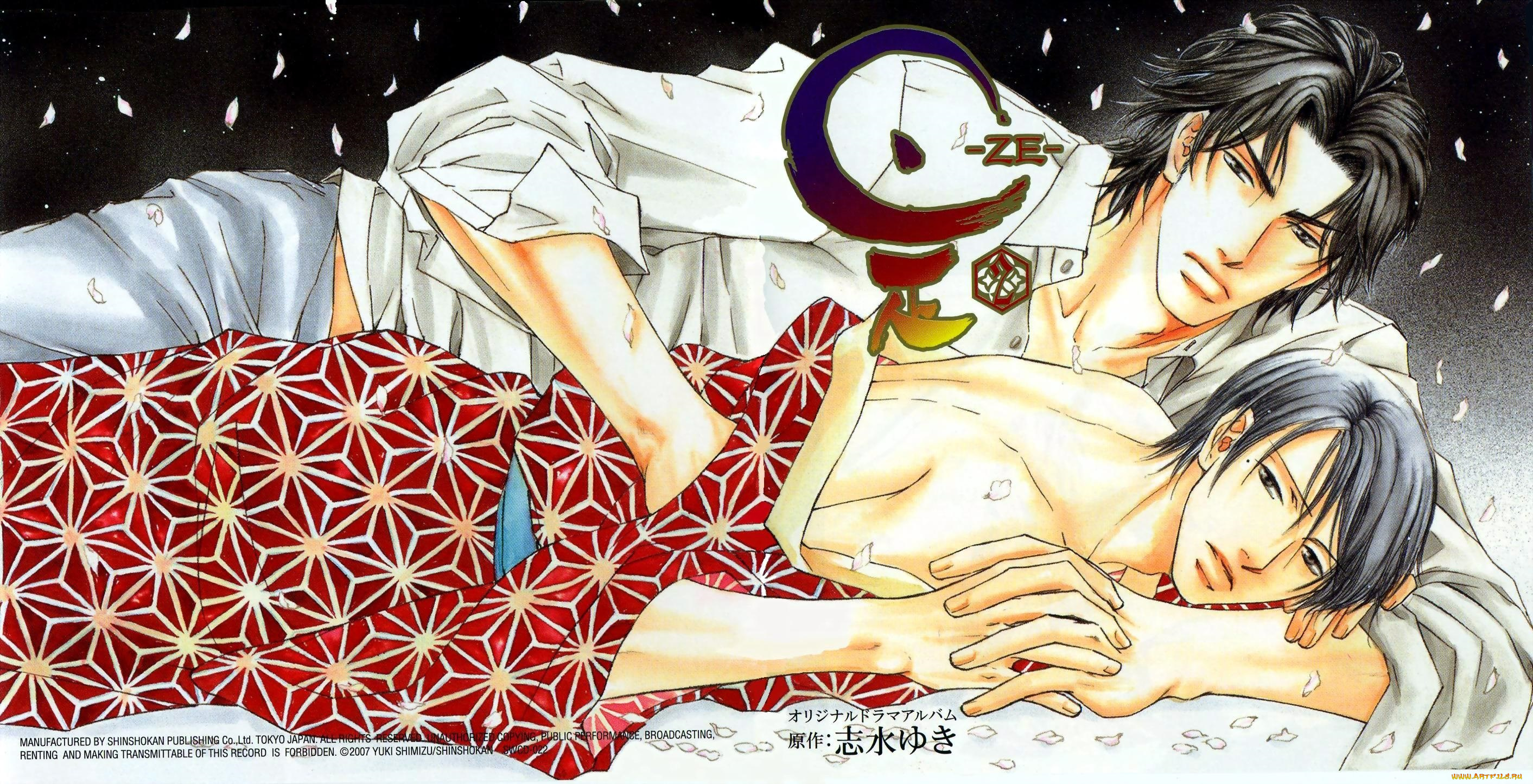 аниме, unknown, , другое, , кимоно, лепестки, парни