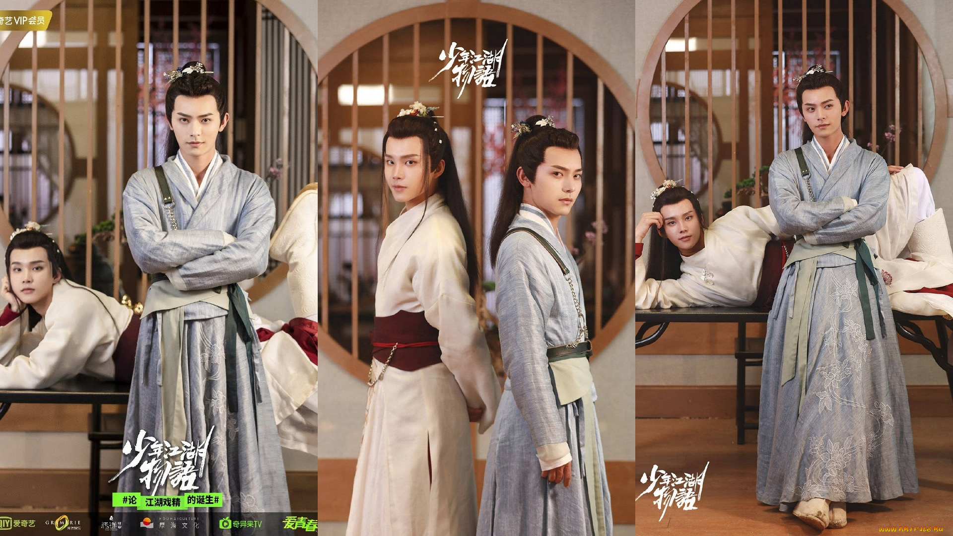 кино, фильмы, the, birth, of, the, drama, king, сказание, о, юности