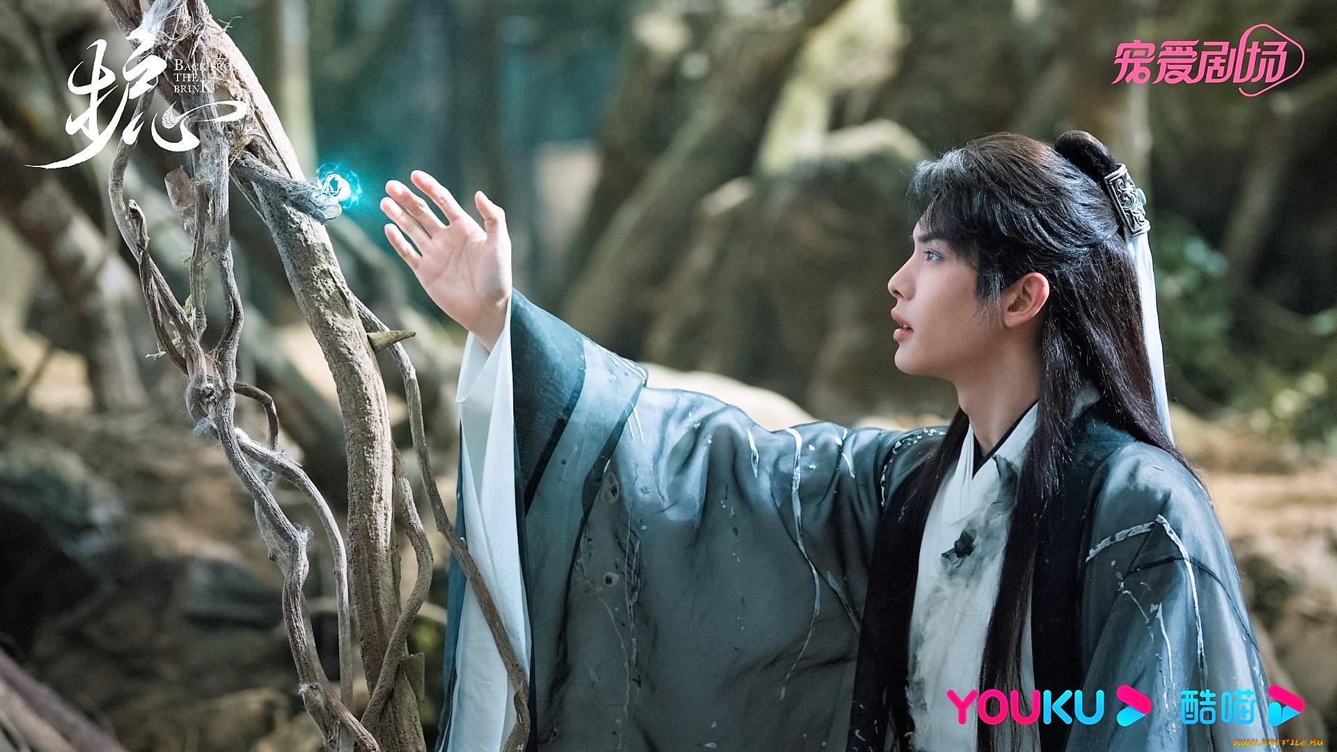 кино, фильмы, back, from, the, brink, парень, наряд, магия, ветки