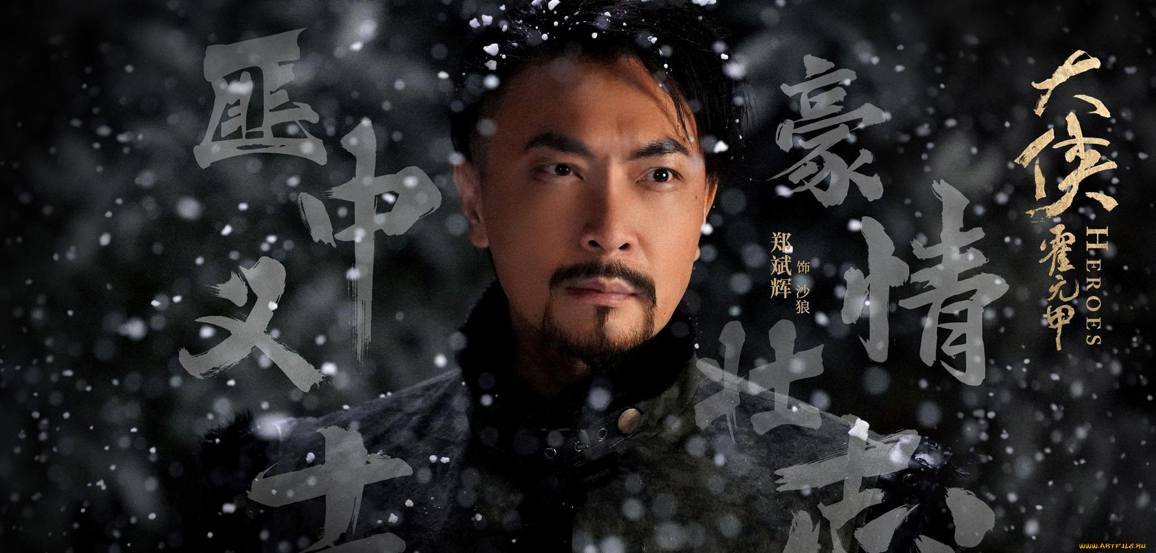 heroes, кино, фильмы, heroes, , сериал, кино