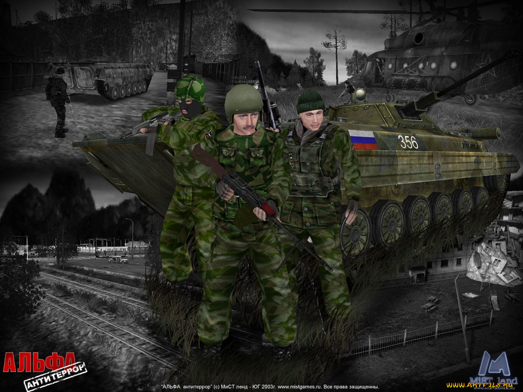 alpha, antiterror, видео, игры