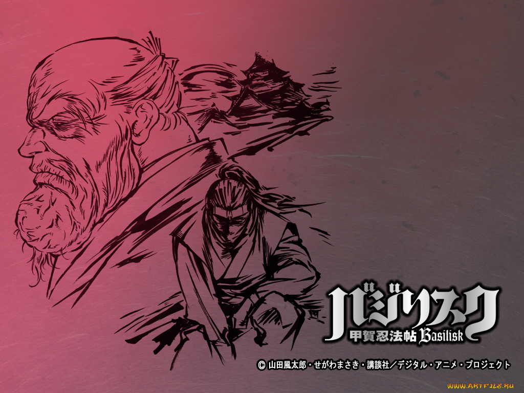 аниме, basilisk