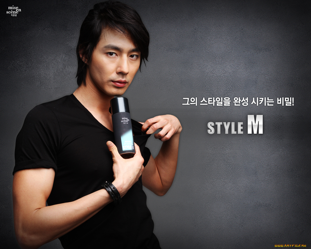 бренды, miseenscene