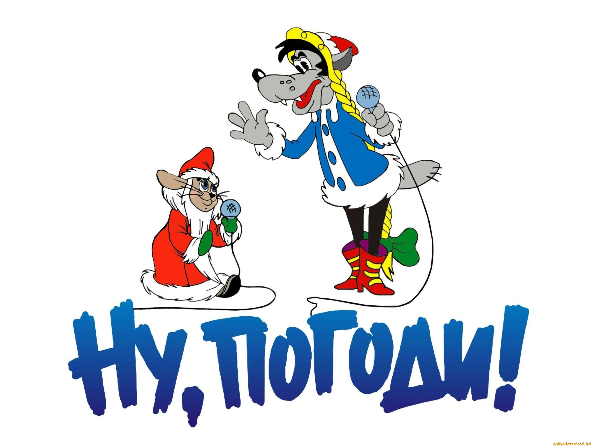 мультфильмы, ну, погоди, заяц, волк