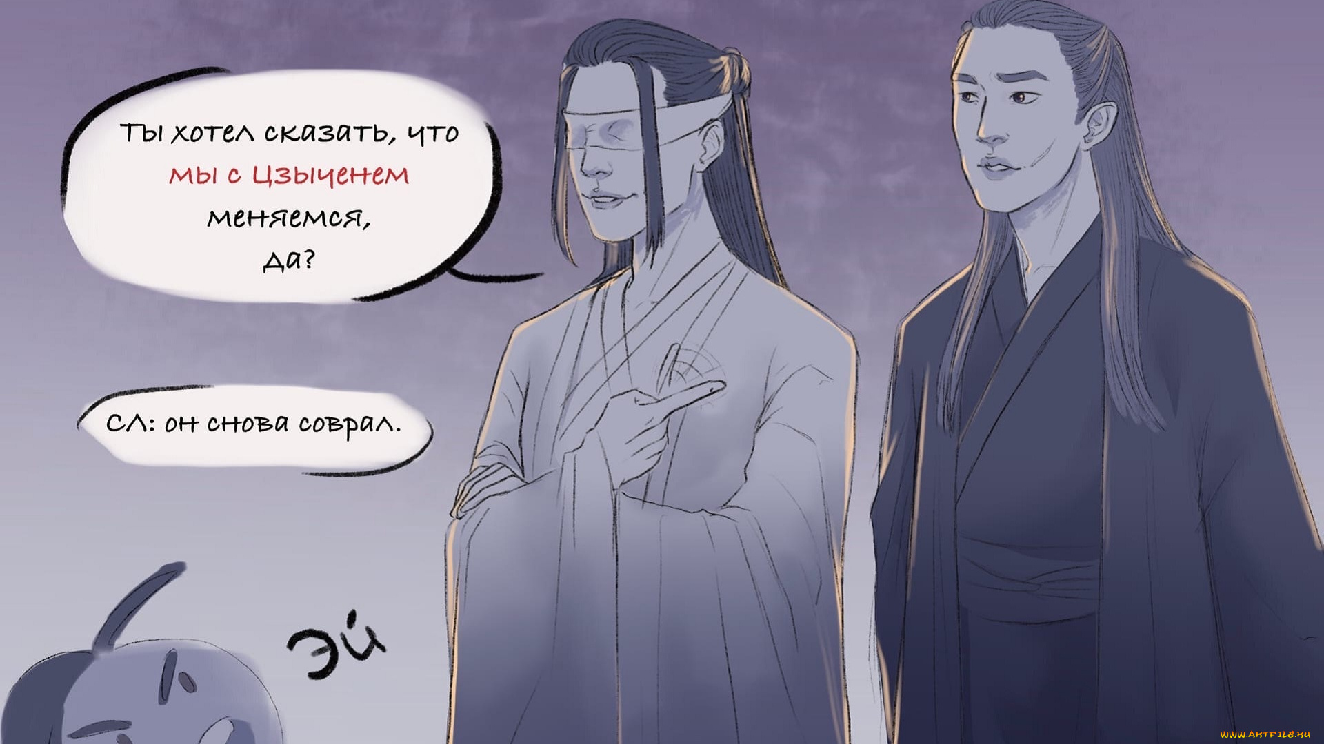 сюэ, ян, сяо, синчень, сун, лань, рисованное, кино, , мультфильмы, the, untamed, неукротимый, повелитель, чэньцин, мосян, тунсю, mo, dao, zu, shi, магистр, дьявольского, культа