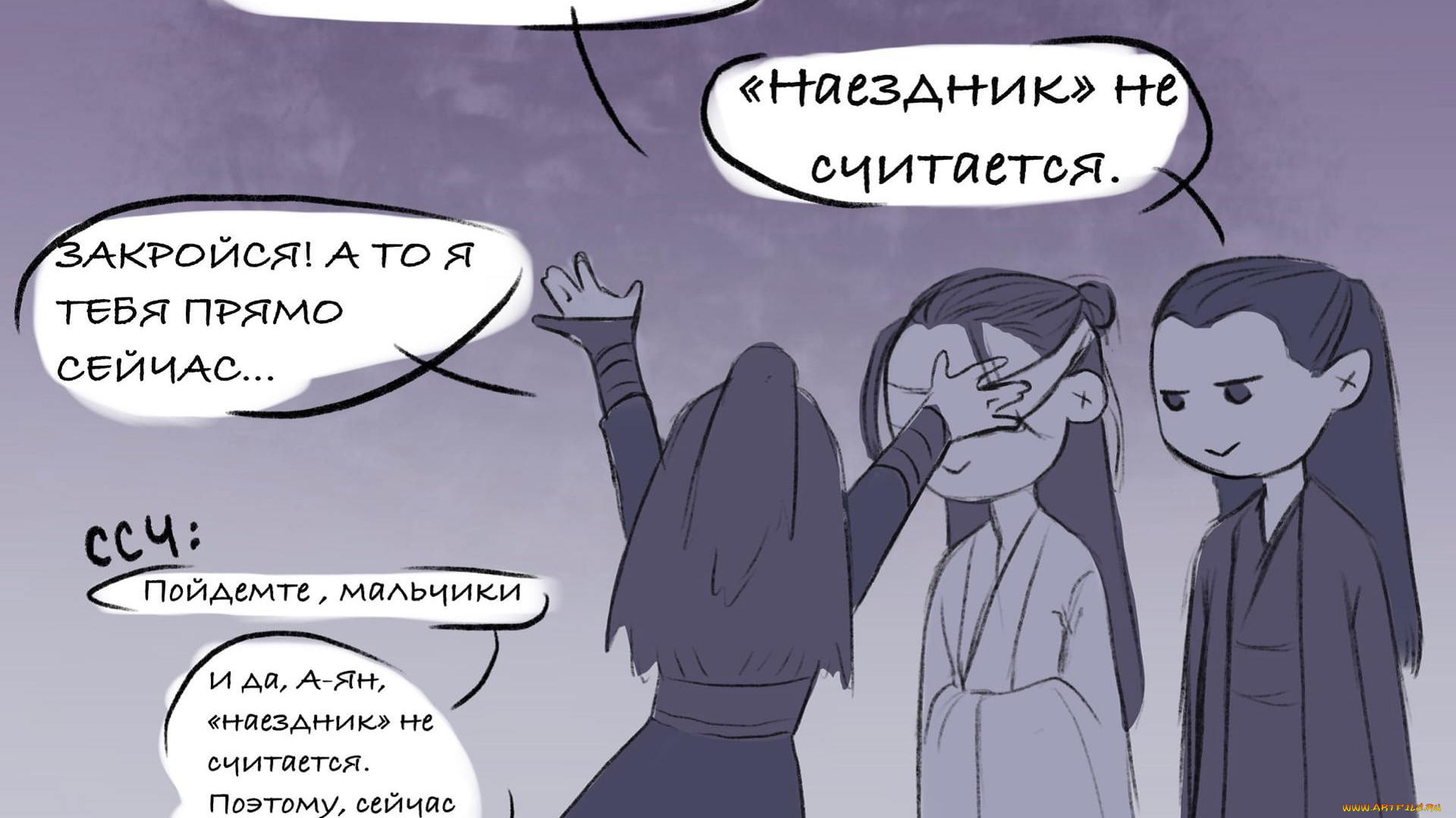 сюэ, ян, сяо, синчень, сун, лань, рисованное, кино, , мультфильмы, the, untamed, неукротимый, повелитель, чэньцин, мосян, тунсю, mo, dao, zu, shi, магистр, дьявольского, культа