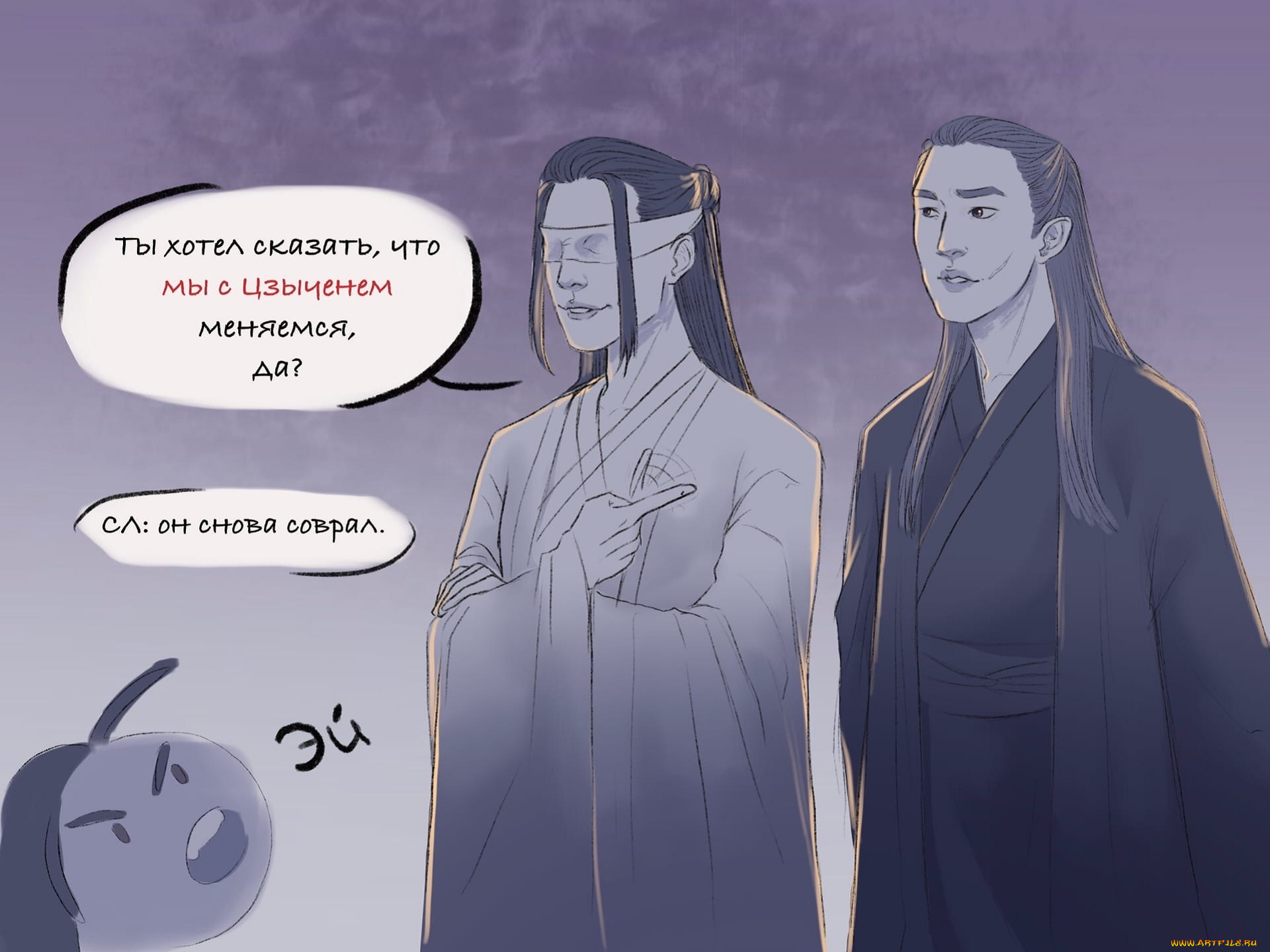 сюэ, ян, сяо, синчень, сун, лань, рисованное, кино, , мультфильмы, the, untamed, неукротимый, повелитель, чэньцин, мосян, тунсю, mo, dao, zu, shi, магистр, дьявольского, культа