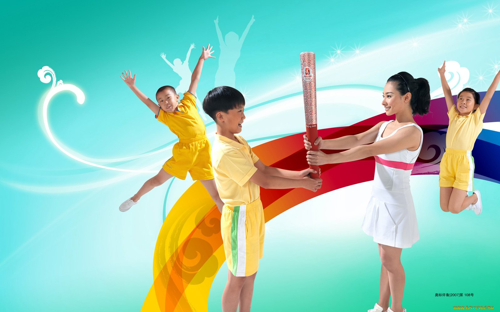 спорт, другое