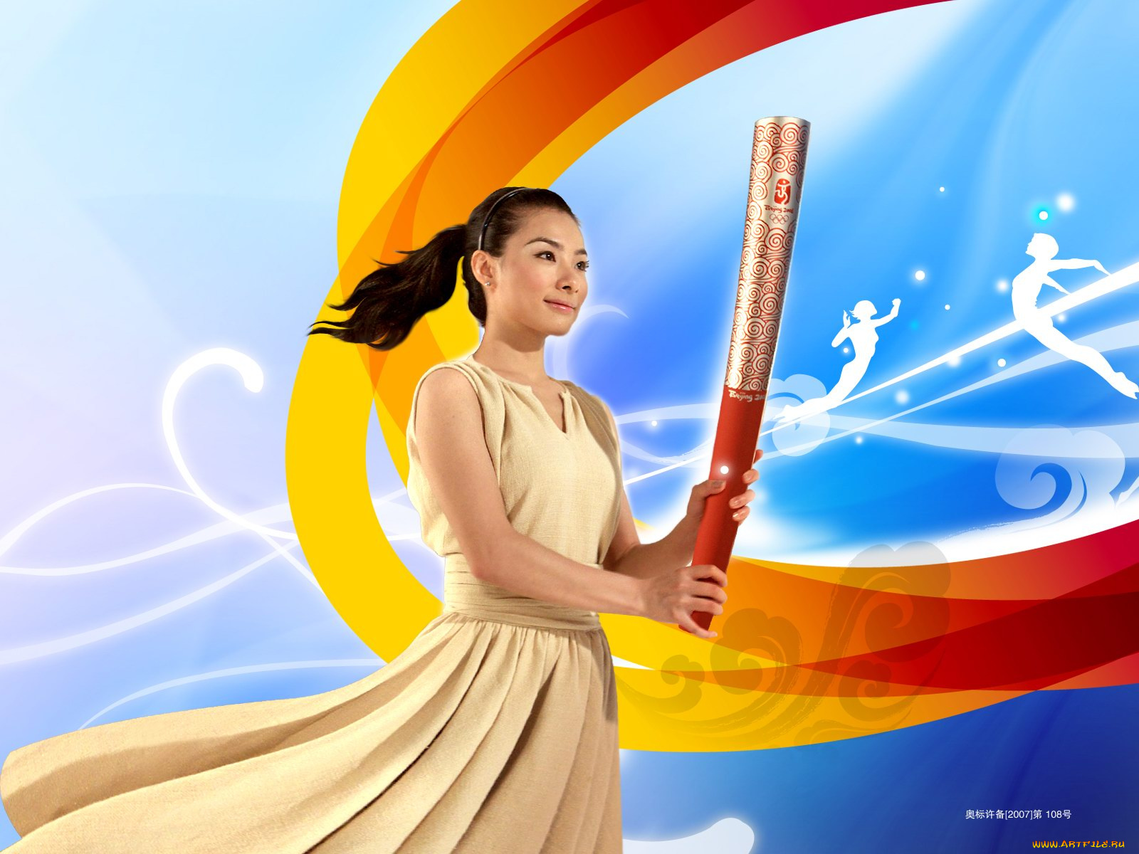 спорт, другое