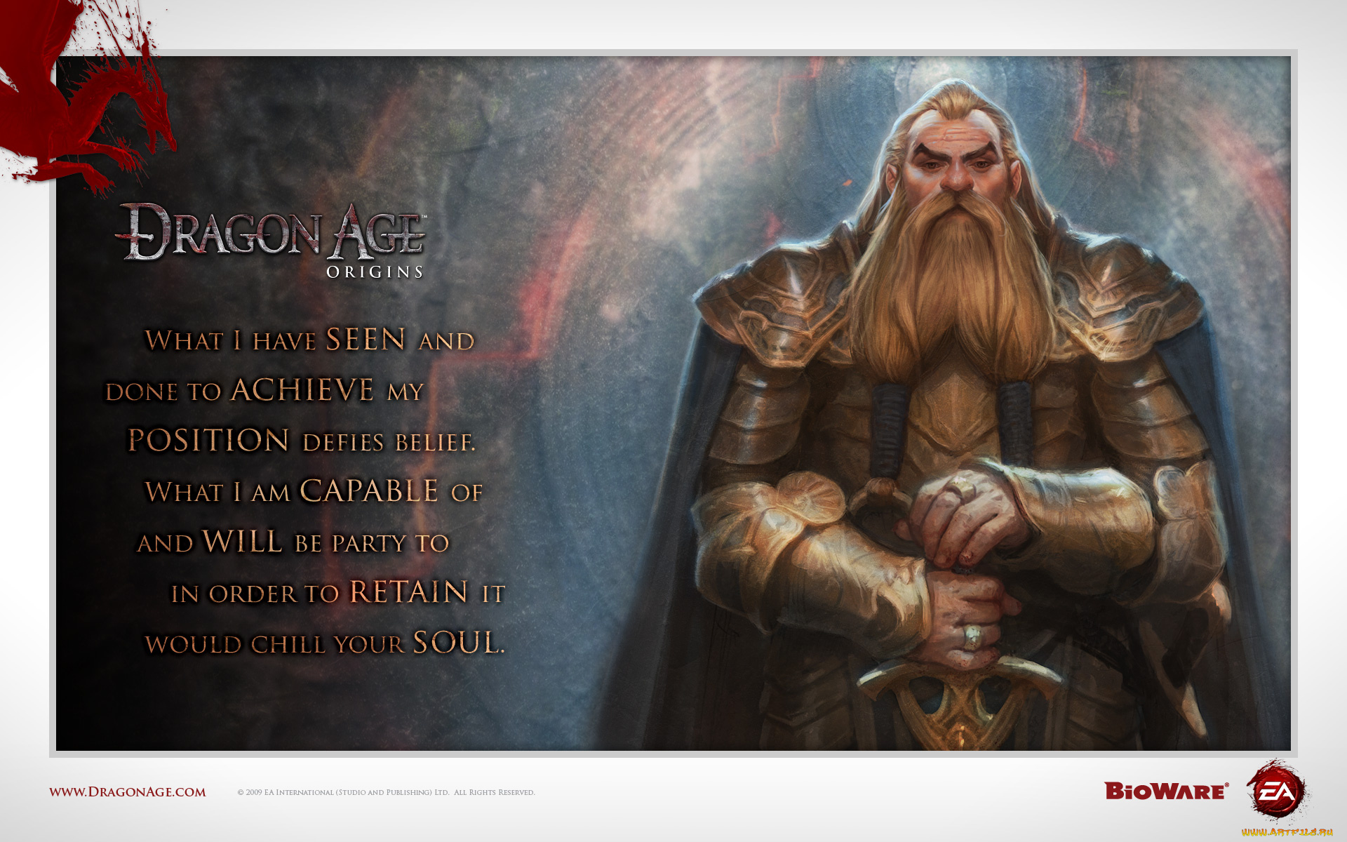 видео, игры, dragon, age, origins