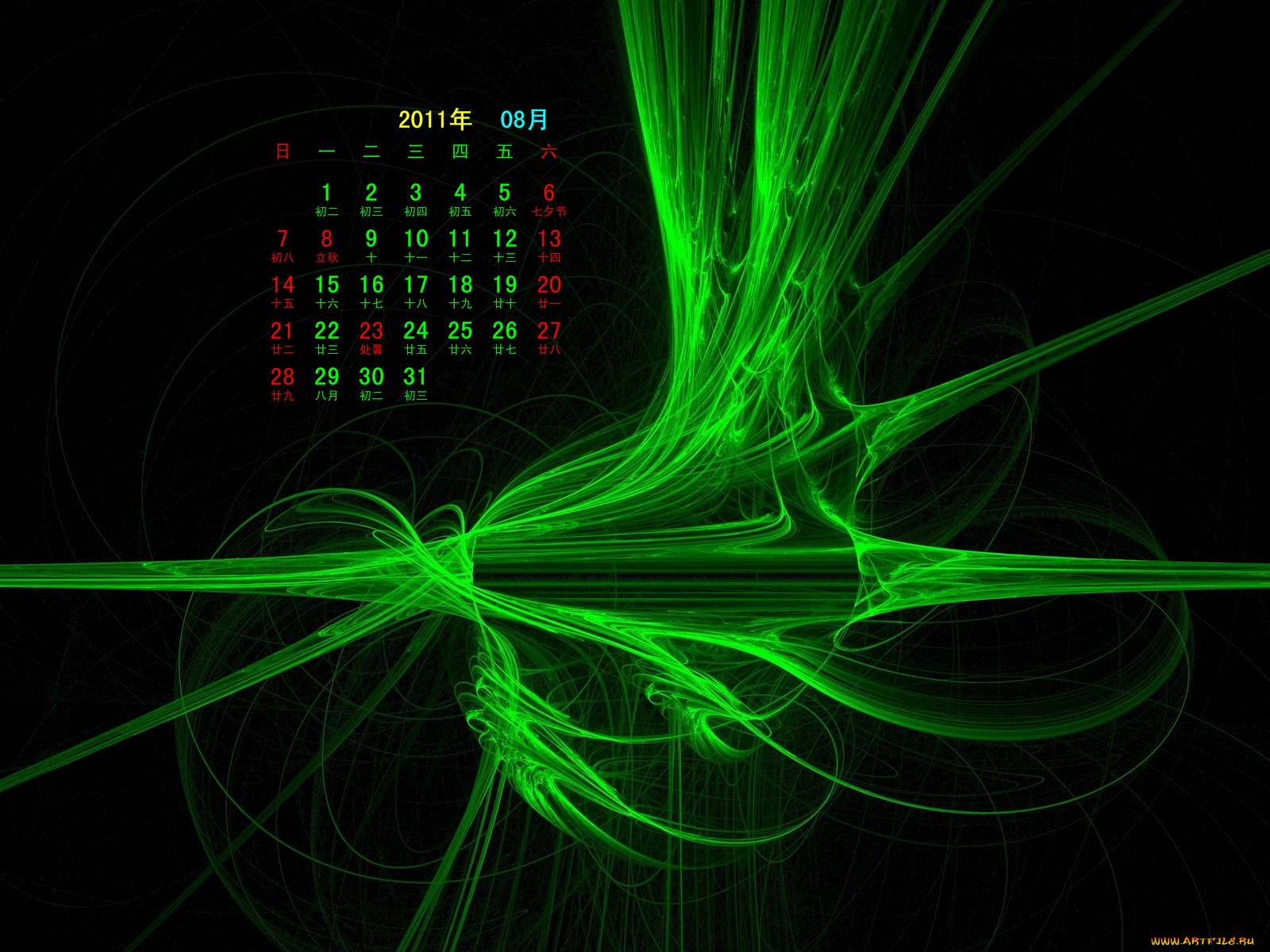 календари, 3д, графика, абстракция