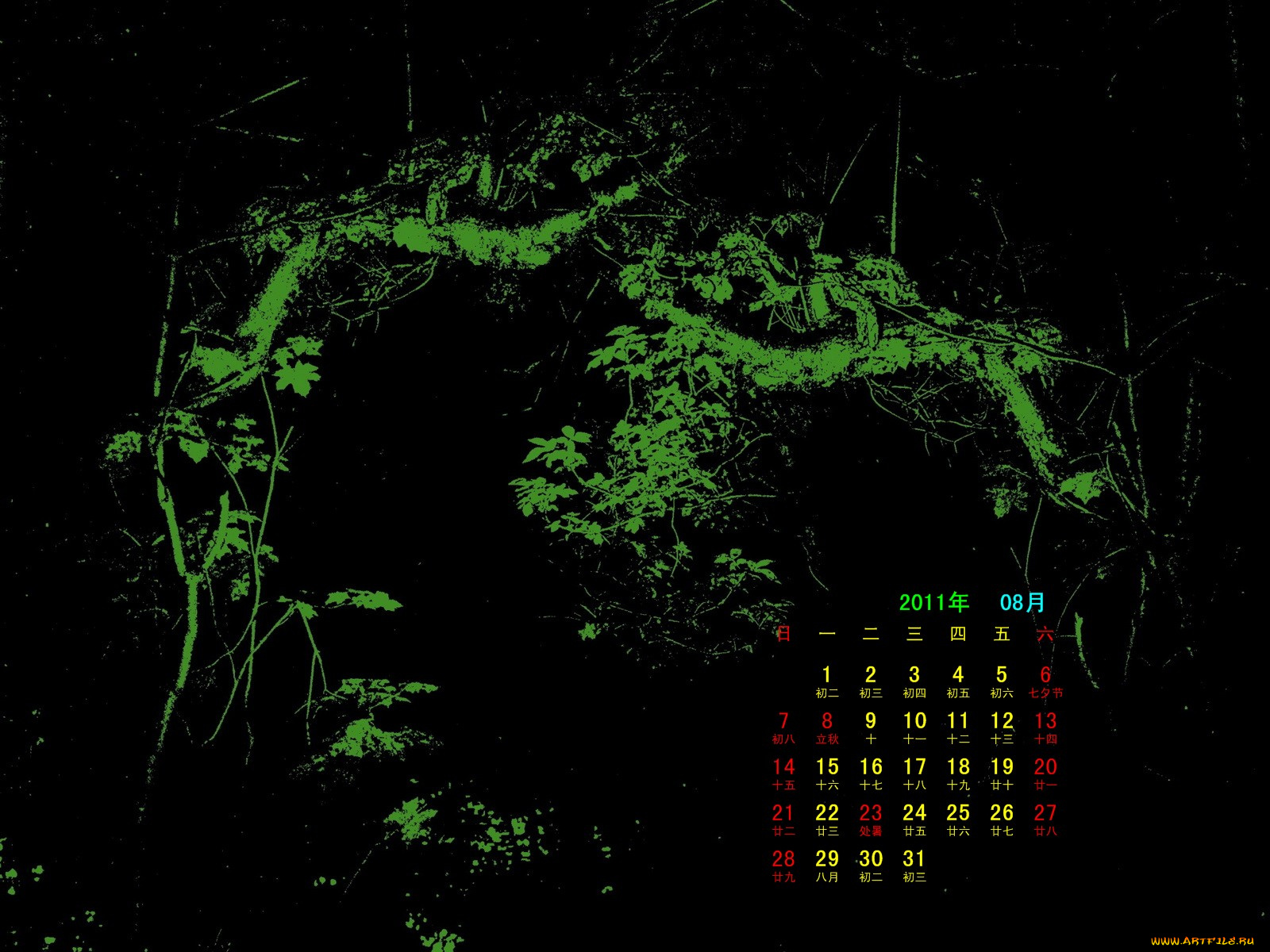 календари, рисованные, векторная, графика