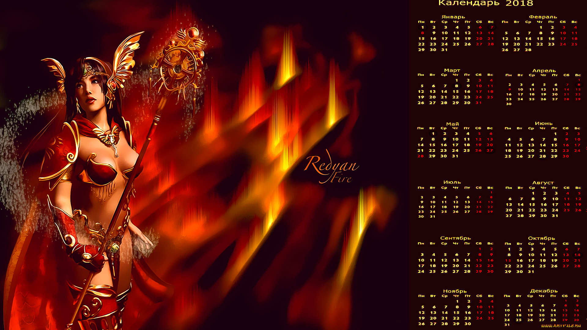 календари, фэнтези, девушка, украшение, взгляд, жезл