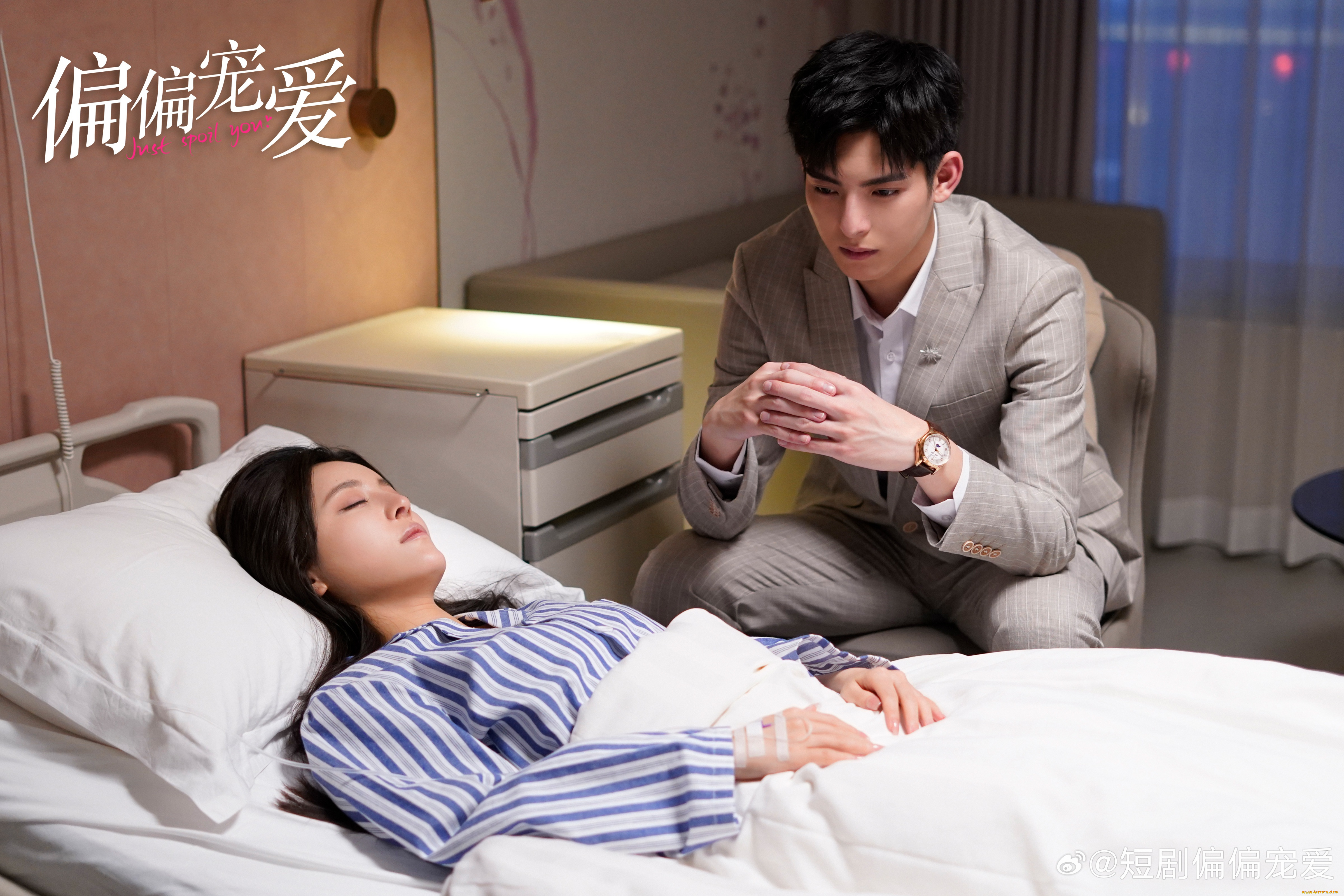 кино, фильмы, just, spoil, you, just, spoil, you