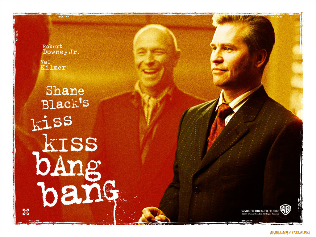 кино, фильмы, kiss, bang