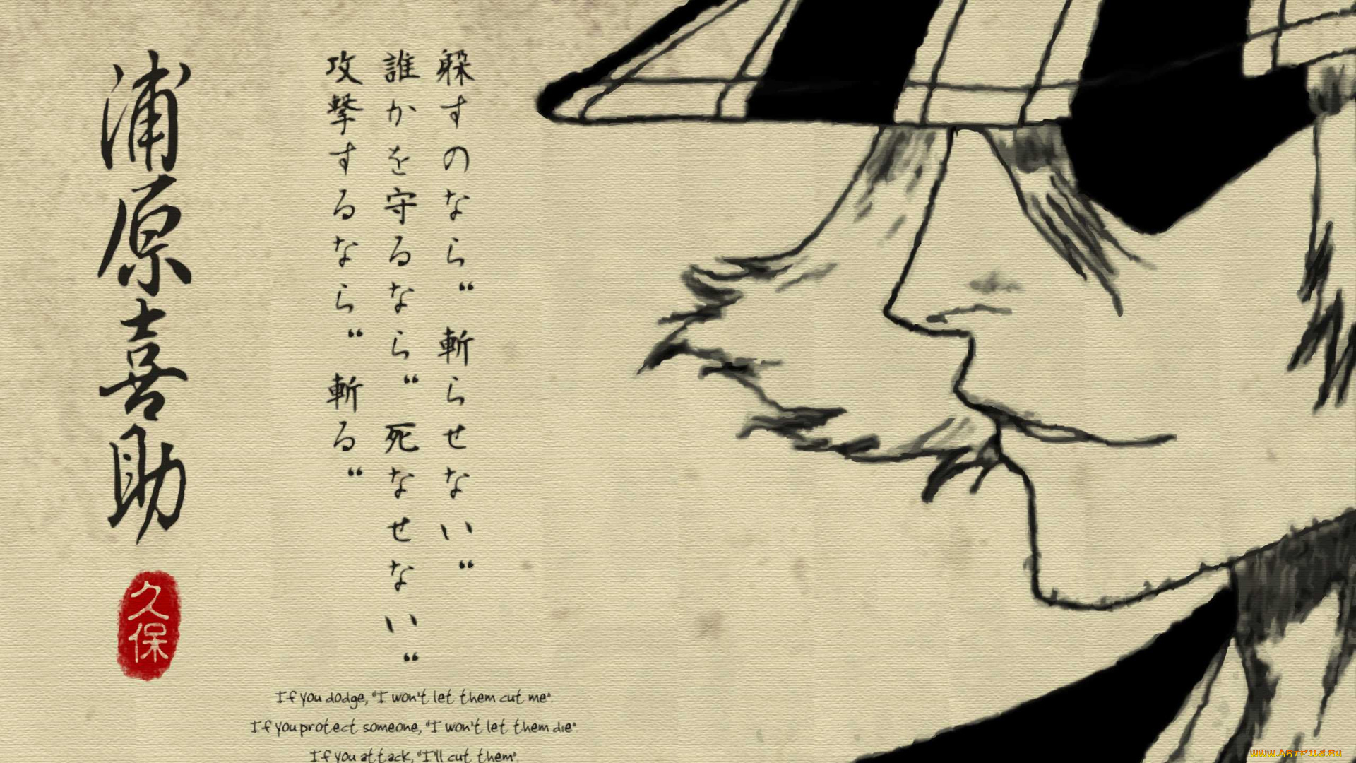 bleach, аниме, kisuke, urahara