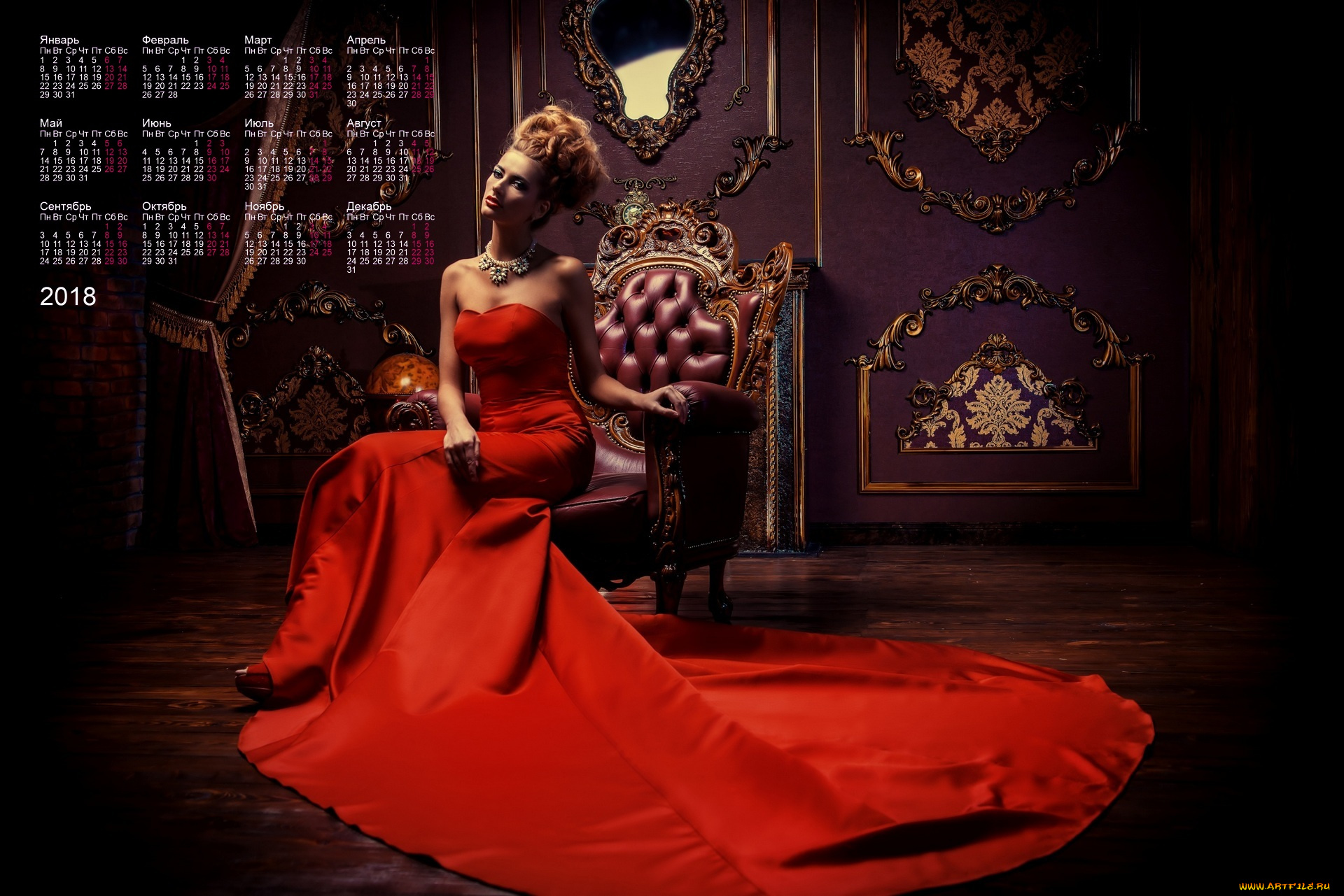 календари, девушки, прическа, украшение, кресло, платье, макияж