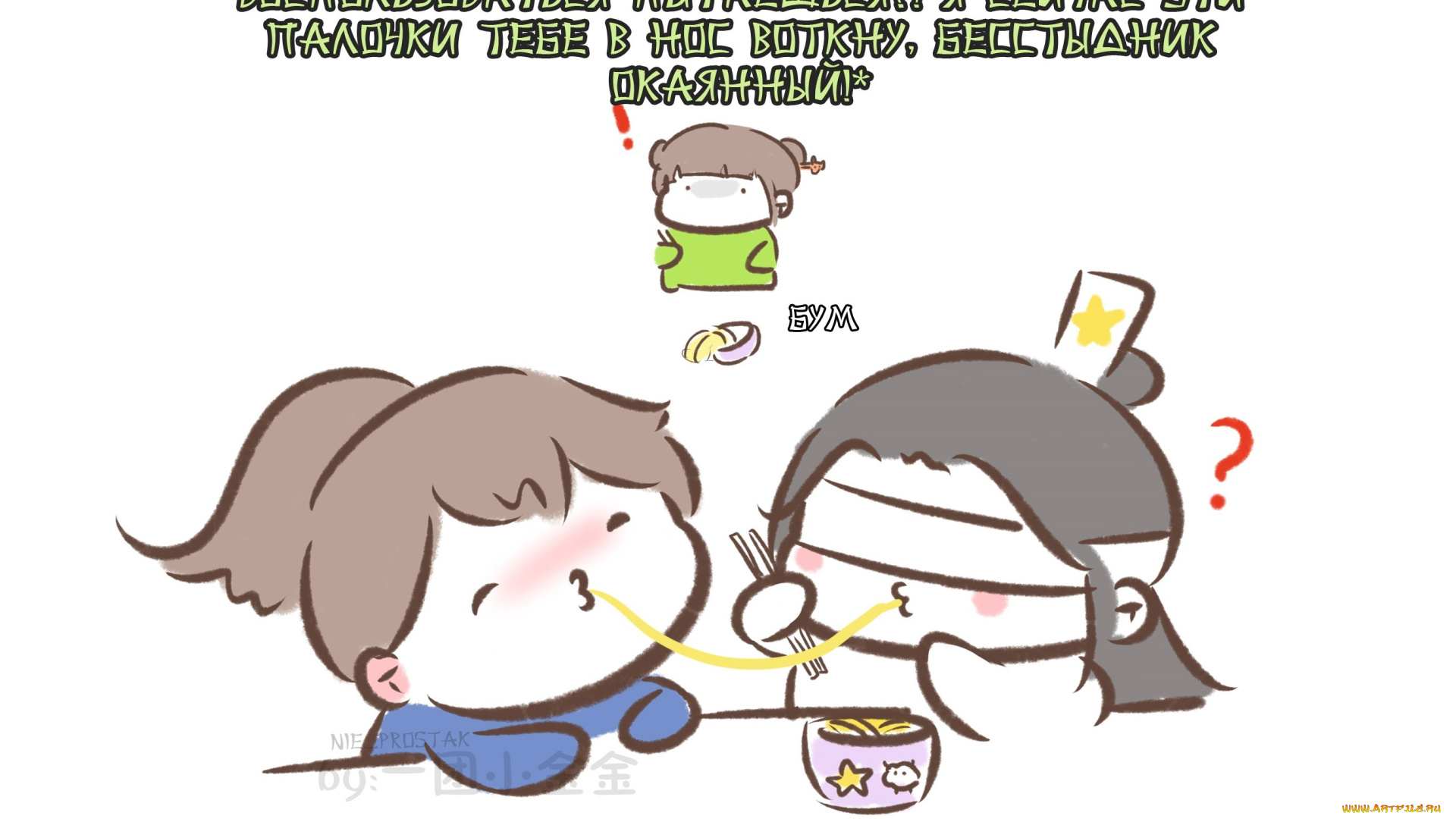 сюэ, ян, и, сяо, синчень, аниме, mo, dao, zu, shi, the, untamed, неукротимый, повелитель, чэньцин, мосян, тунсю, mo, dao, zu, shi, магистр, дьявольского, культа