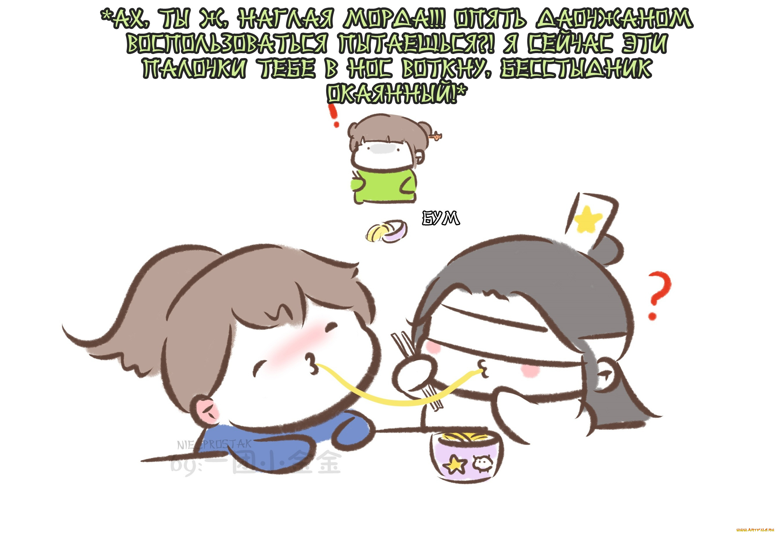 сюэ, ян, и, сяо, синчень, аниме, mo, dao, zu, shi, the, untamed, неукротимый, повелитель, чэньцин, мосян, тунсю, mo, dao, zu, shi, магистр, дьявольского, культа