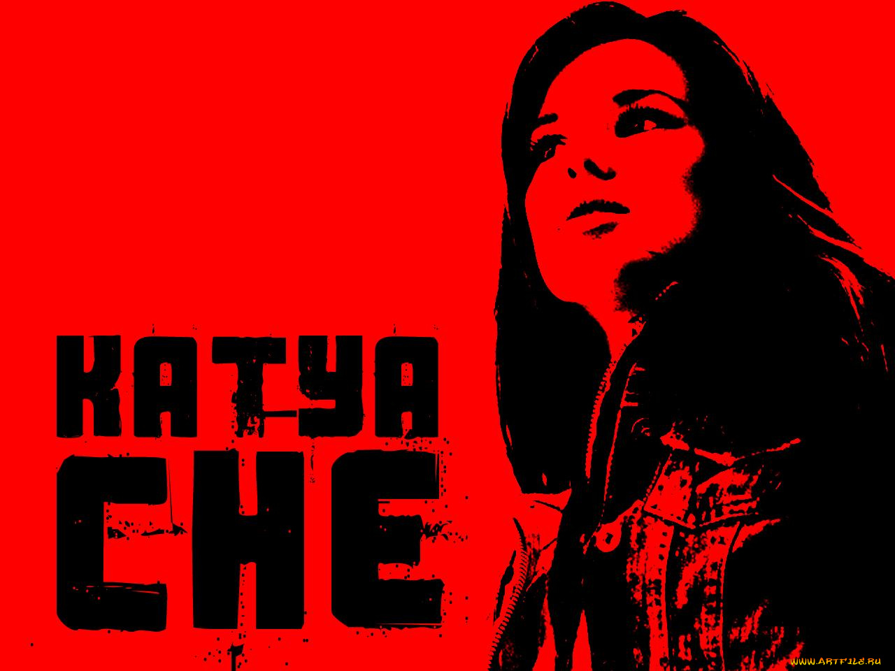 катя, Чехова, музыка, другое