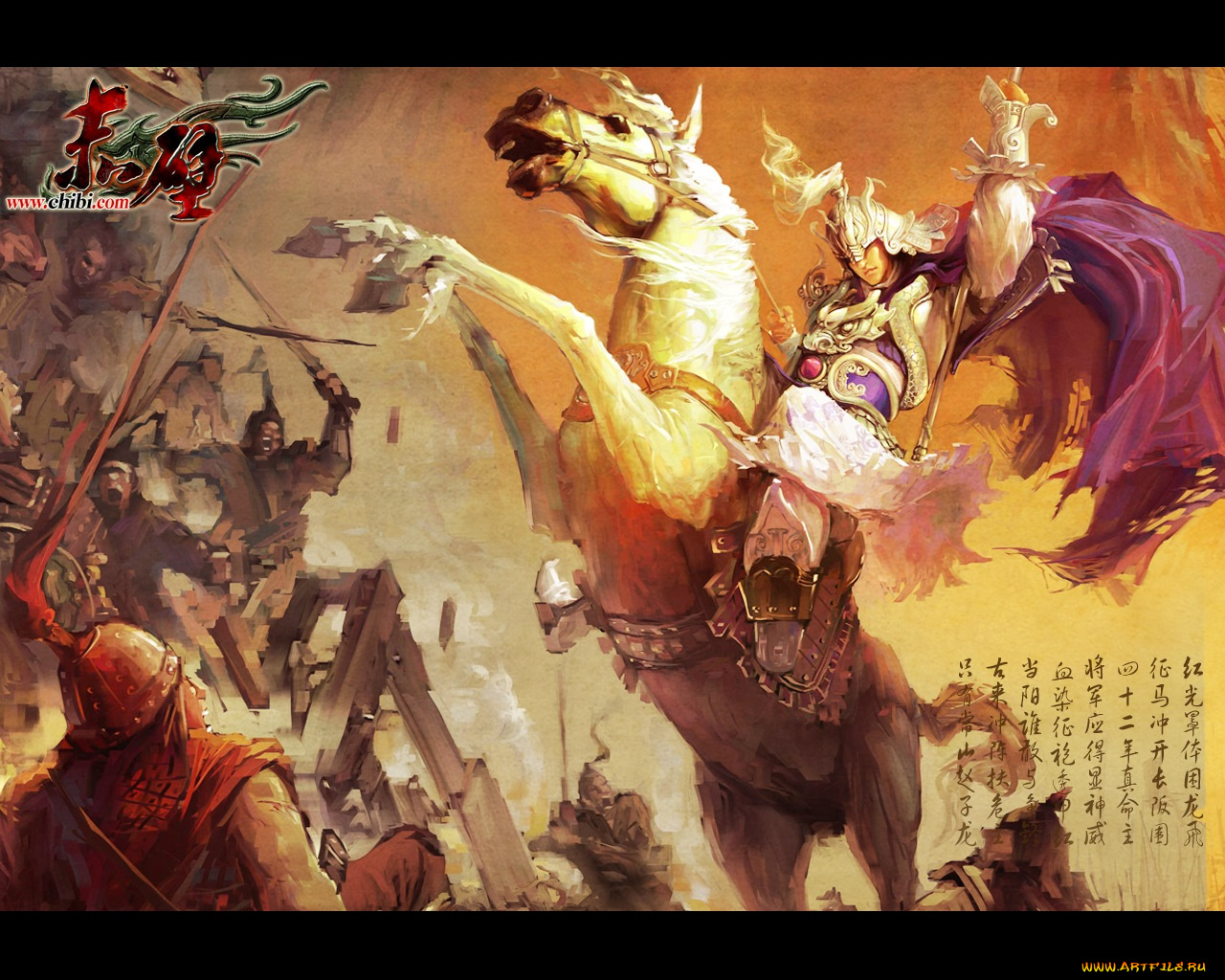 видео, игры, red, cliff