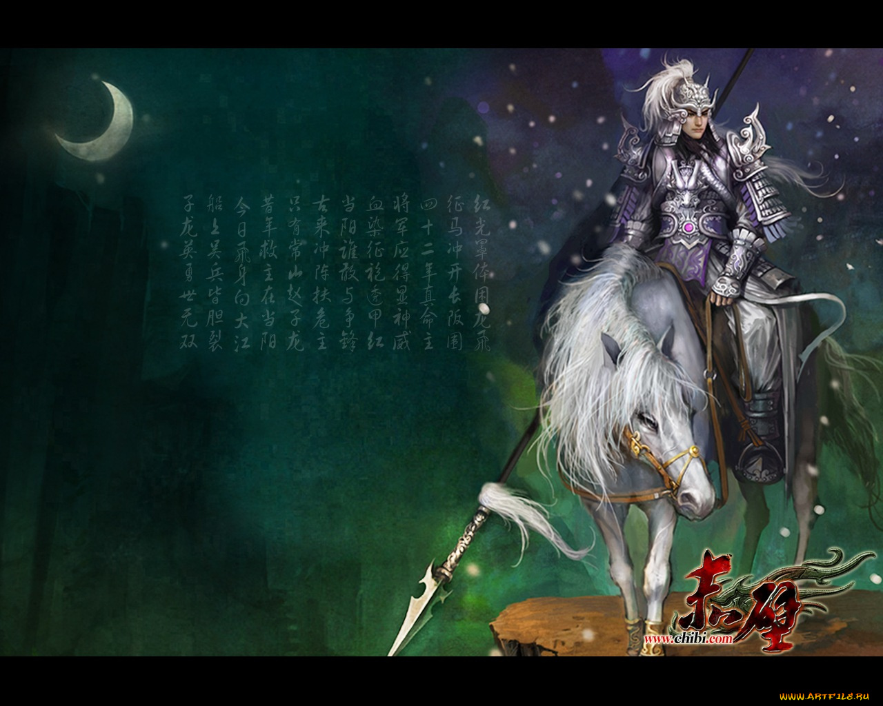 видео, игры, red, cliff