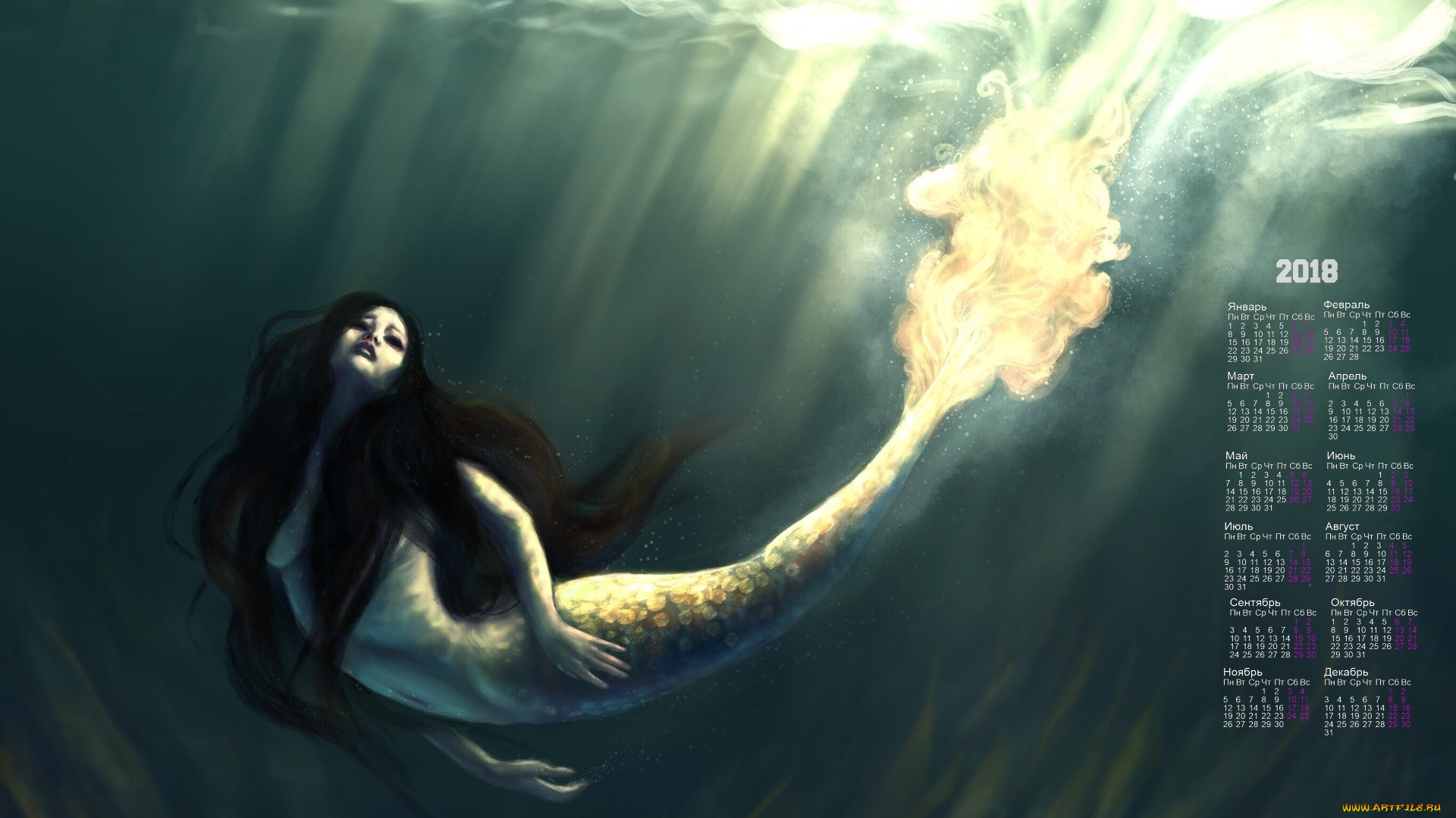 календари, рисованные, , векторная, графика, русалка, существо