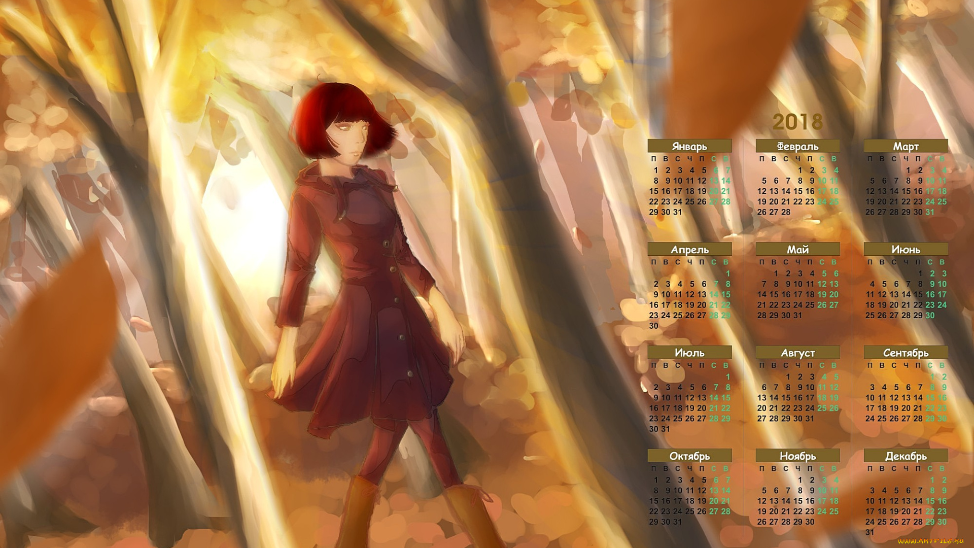 календари, рисованные, , векторная, графика, осень, деревья