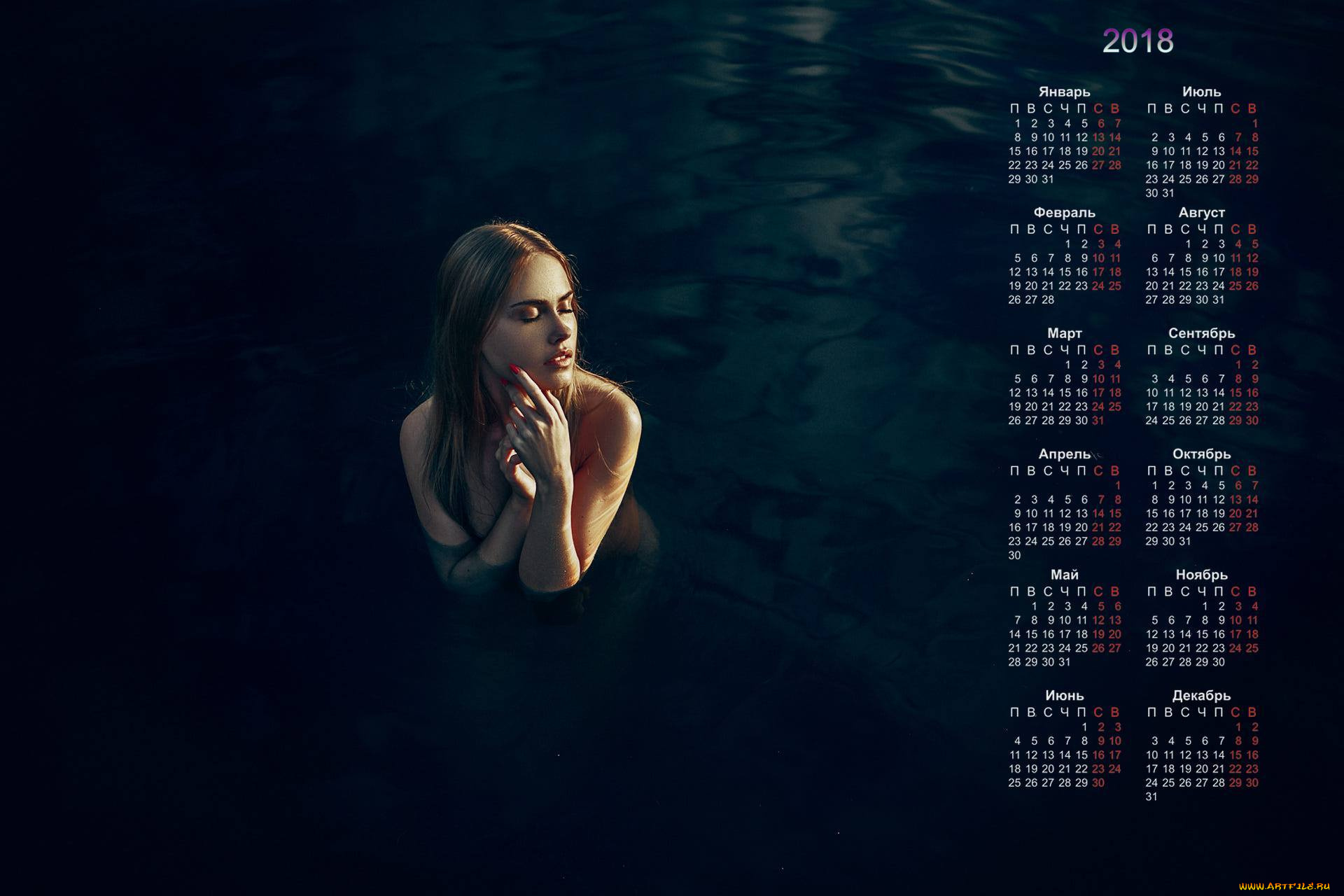 календари, девушки, водоем